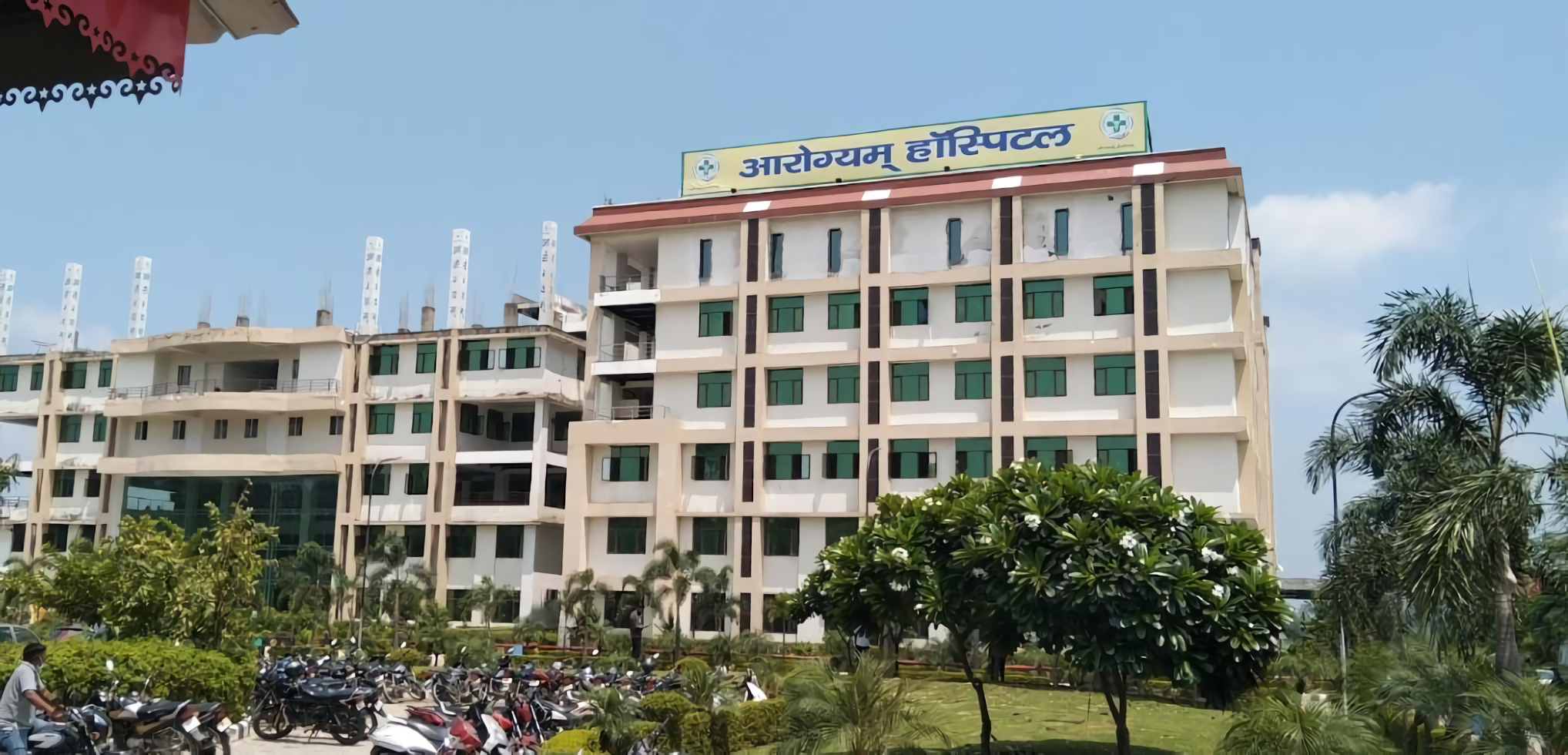 Aarogyam Hospital