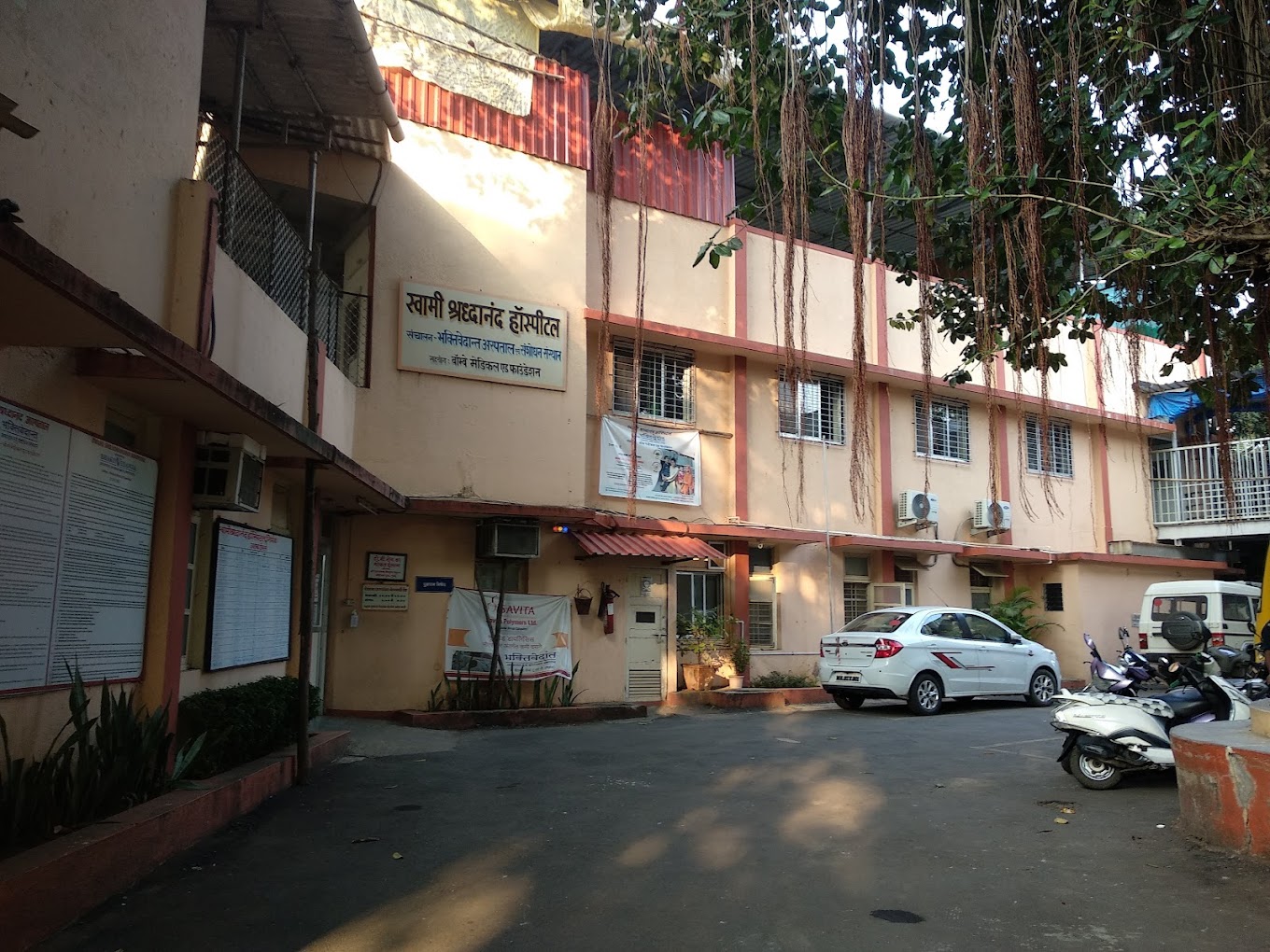 Swami Shraddhanand Hospital