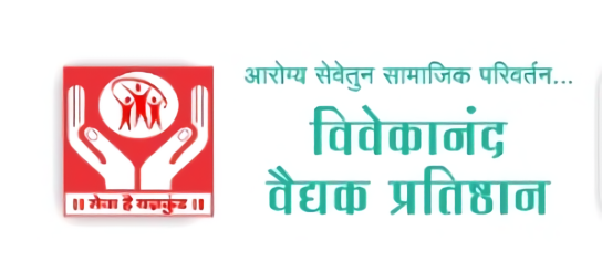 Vivekanand Hospital logo