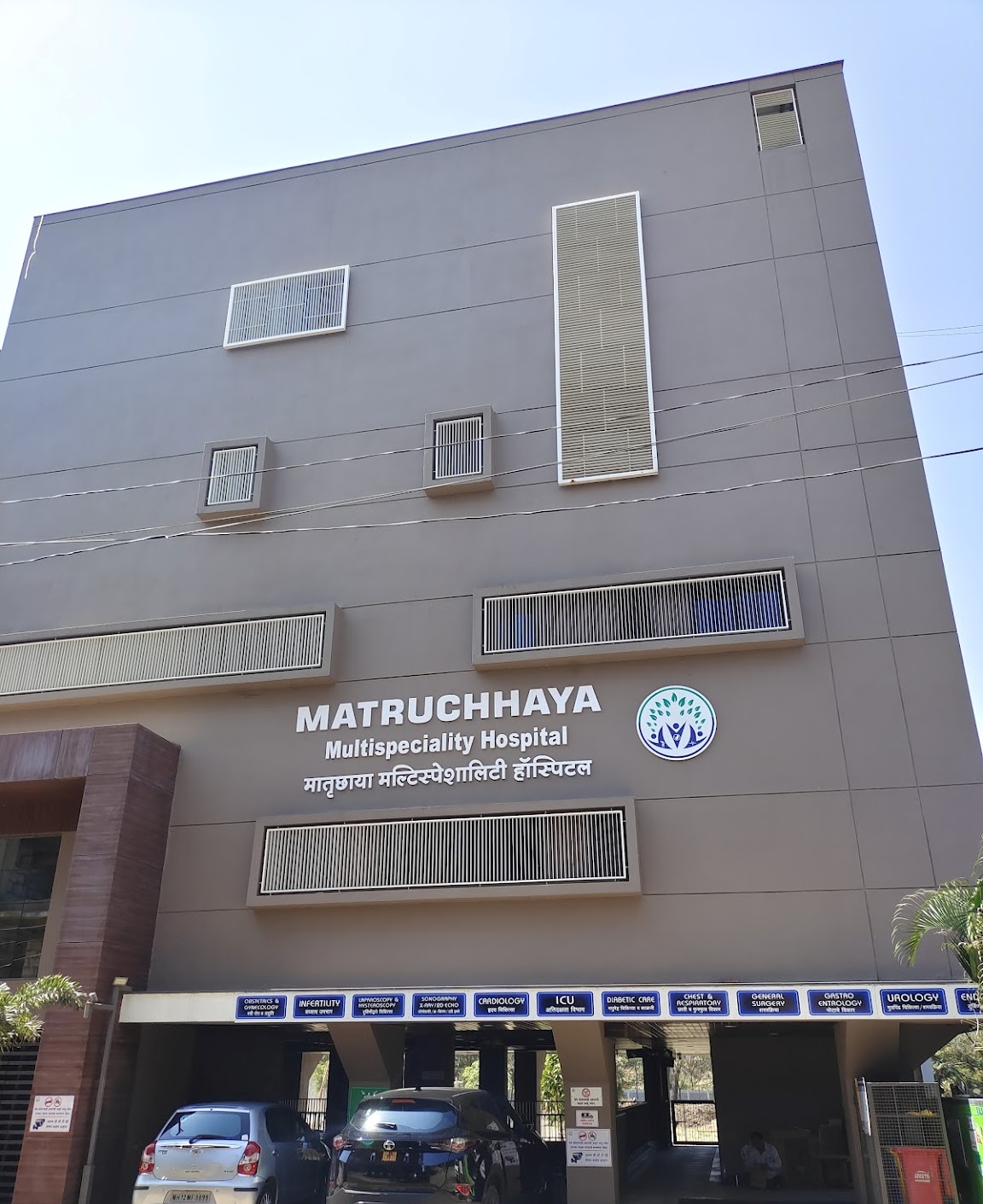 Matruchhaya Hospital