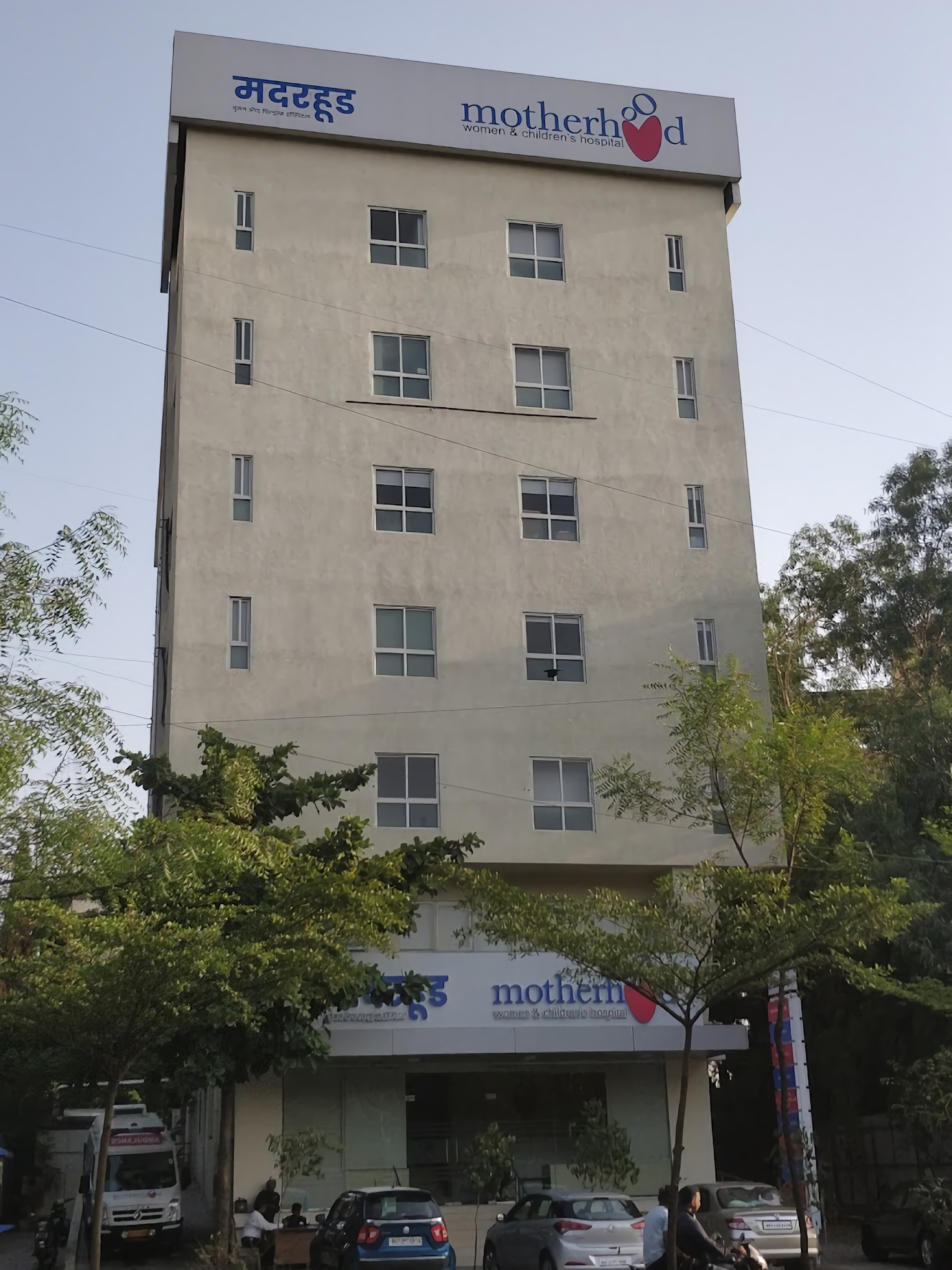 Motherhood Hospital