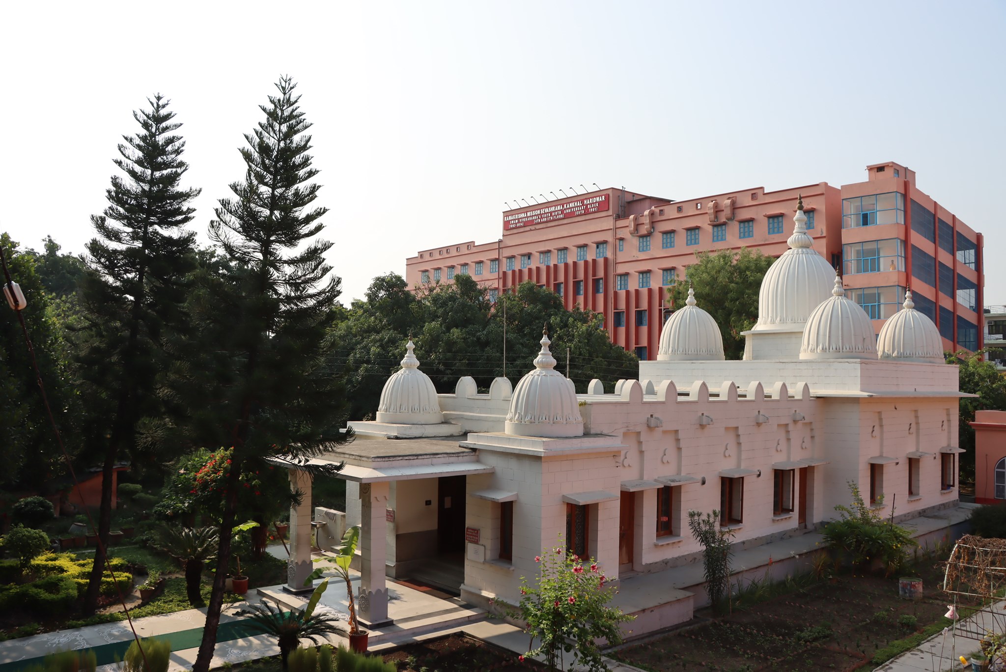 Ramakrishna Mission Sevashrama Hospital