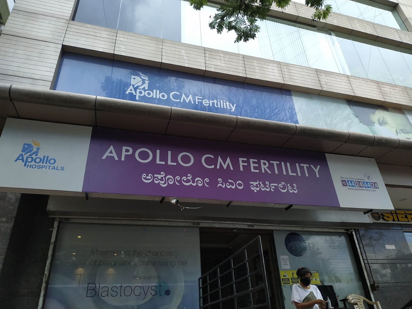 Apollo Fertility