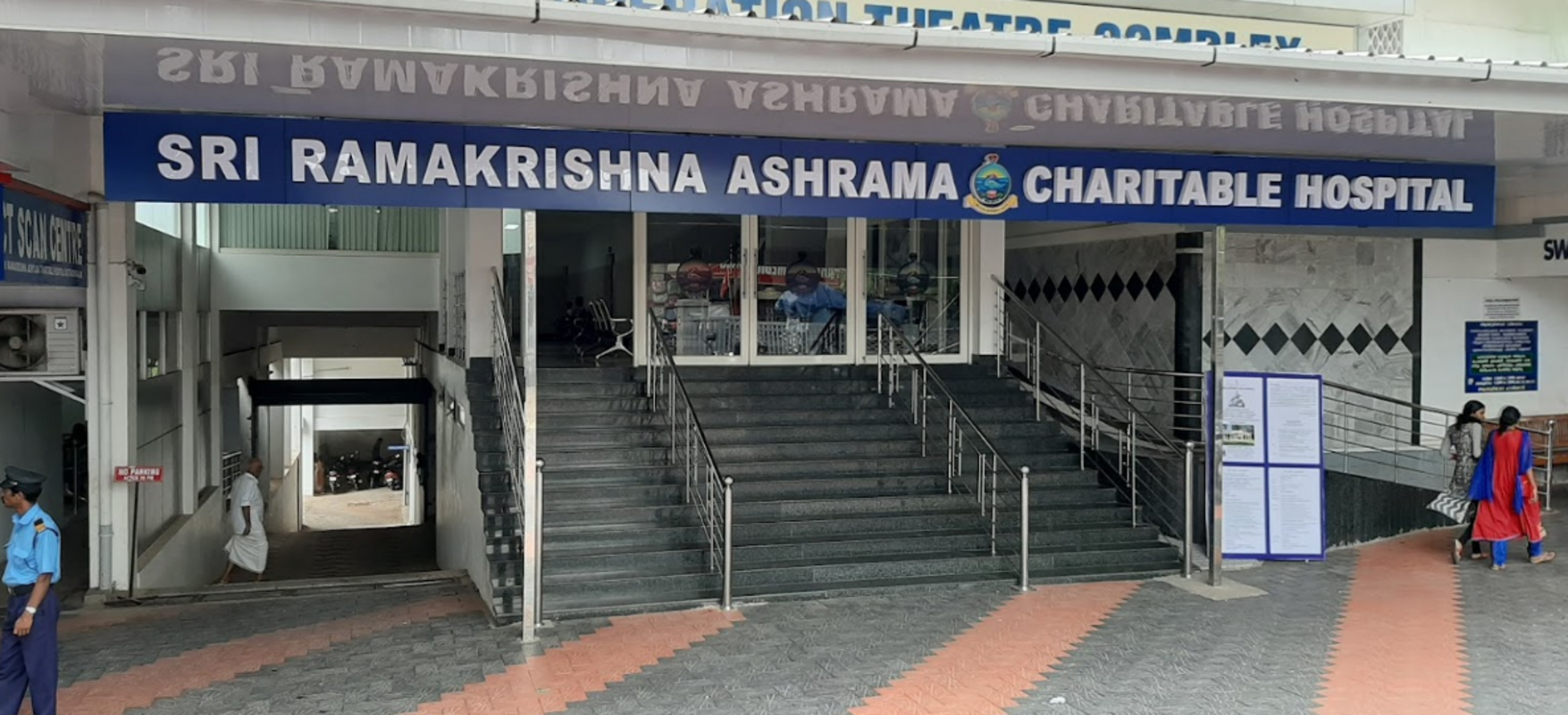 Sri Ramakrishna Ashrama Charitable Hospital photo