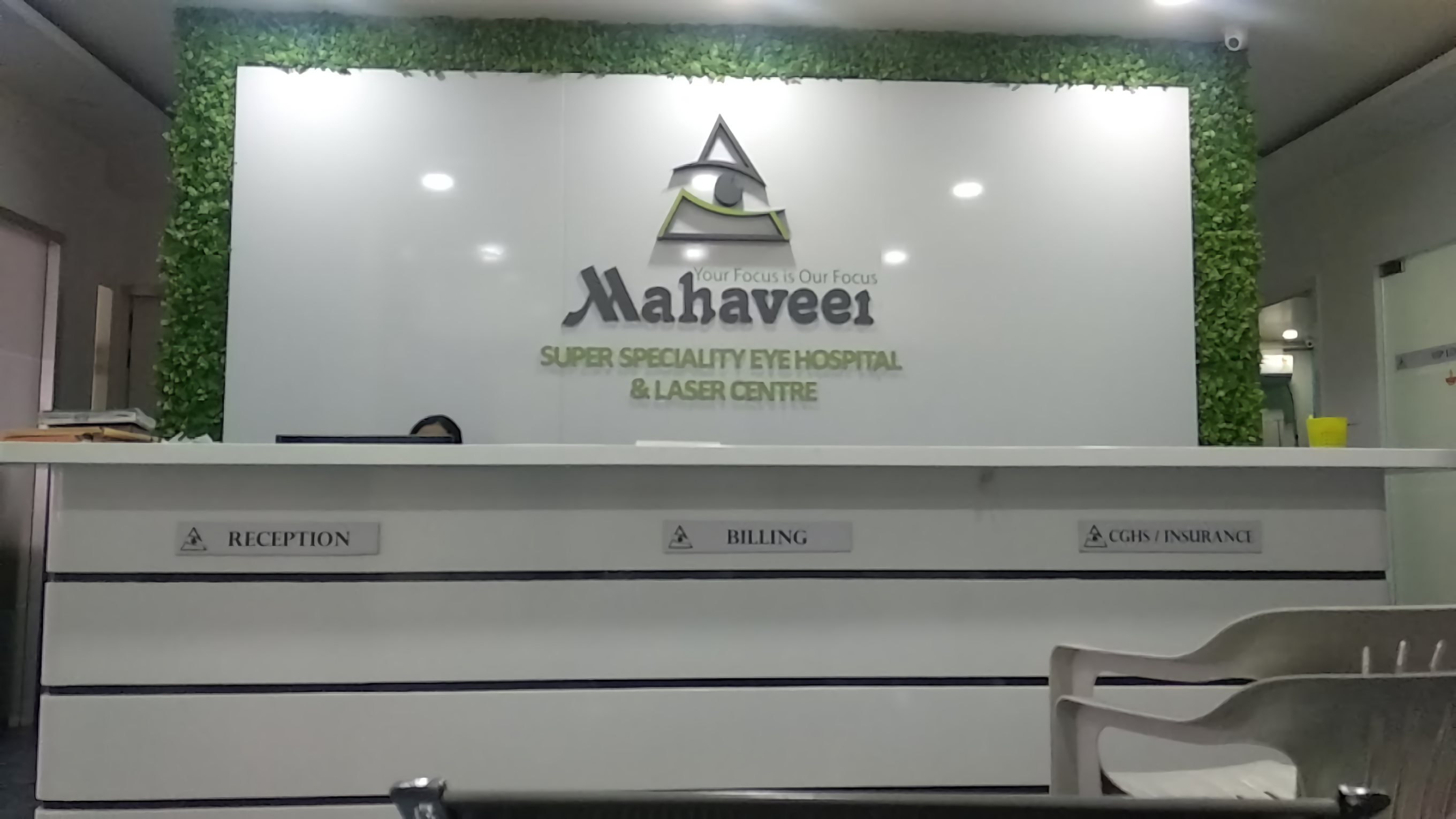 Mahaveer Super Speciality Eye Hospital & Laser Centre