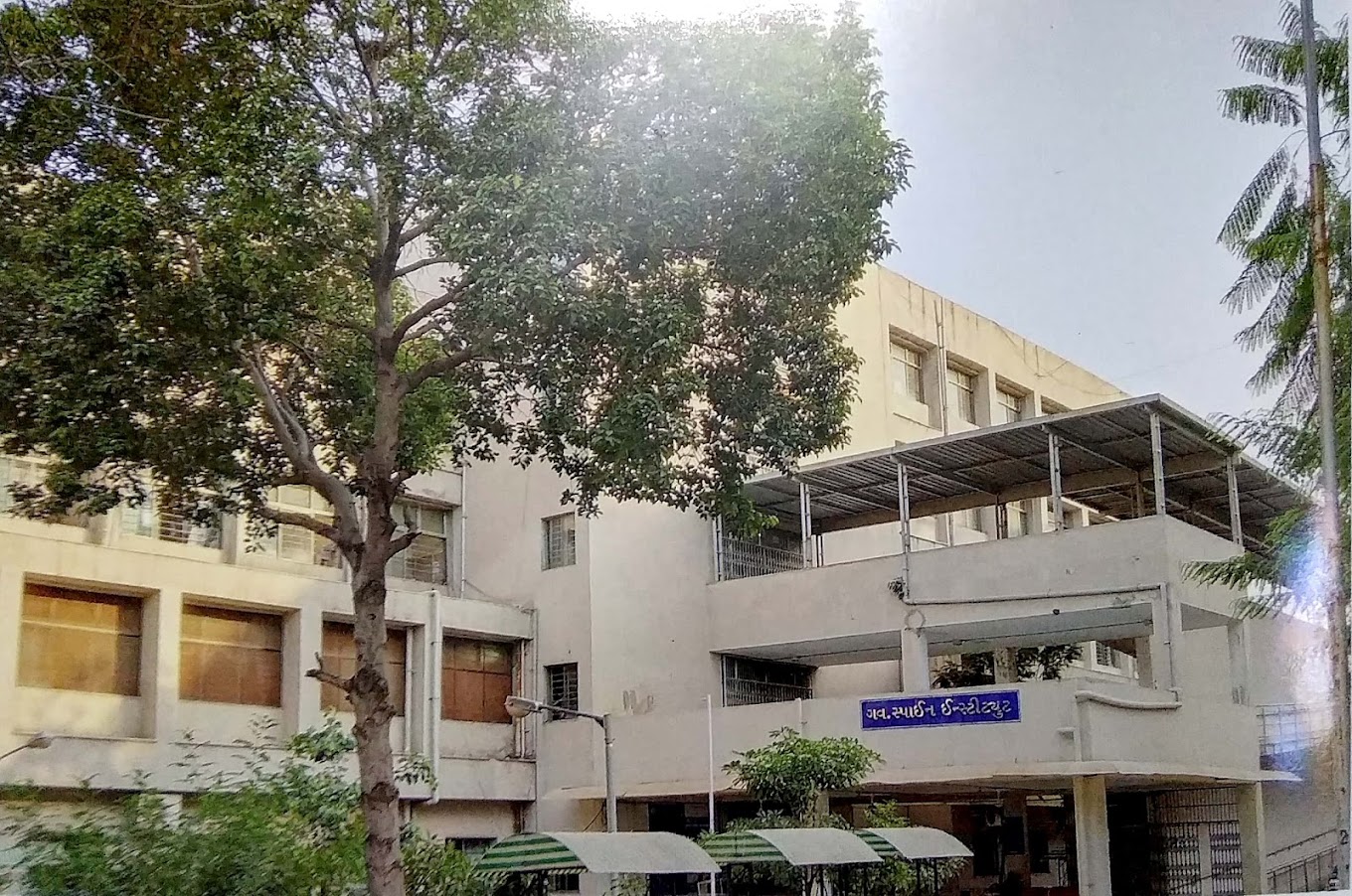 Government Spine Institute and Physiotherapy College