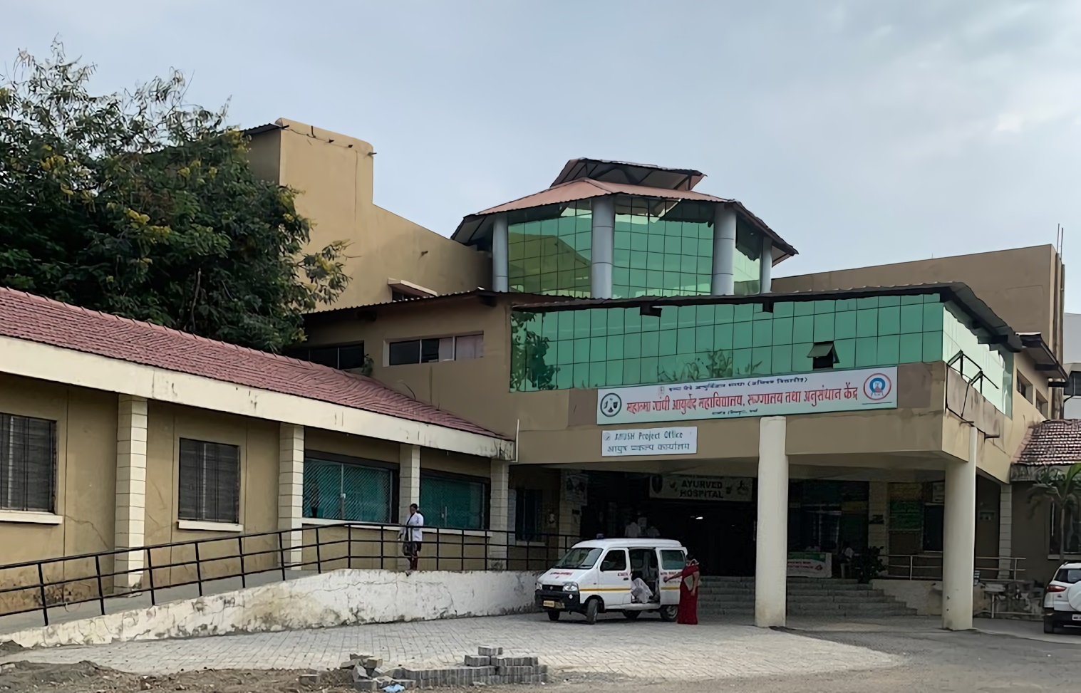 Mahatma Gandhi Ayurved College, Hospital And Research Centre