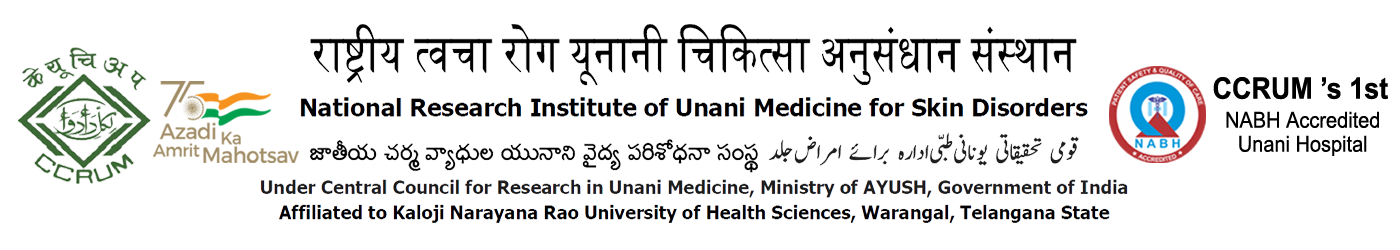 National Research Institute of Unani Medicine logo