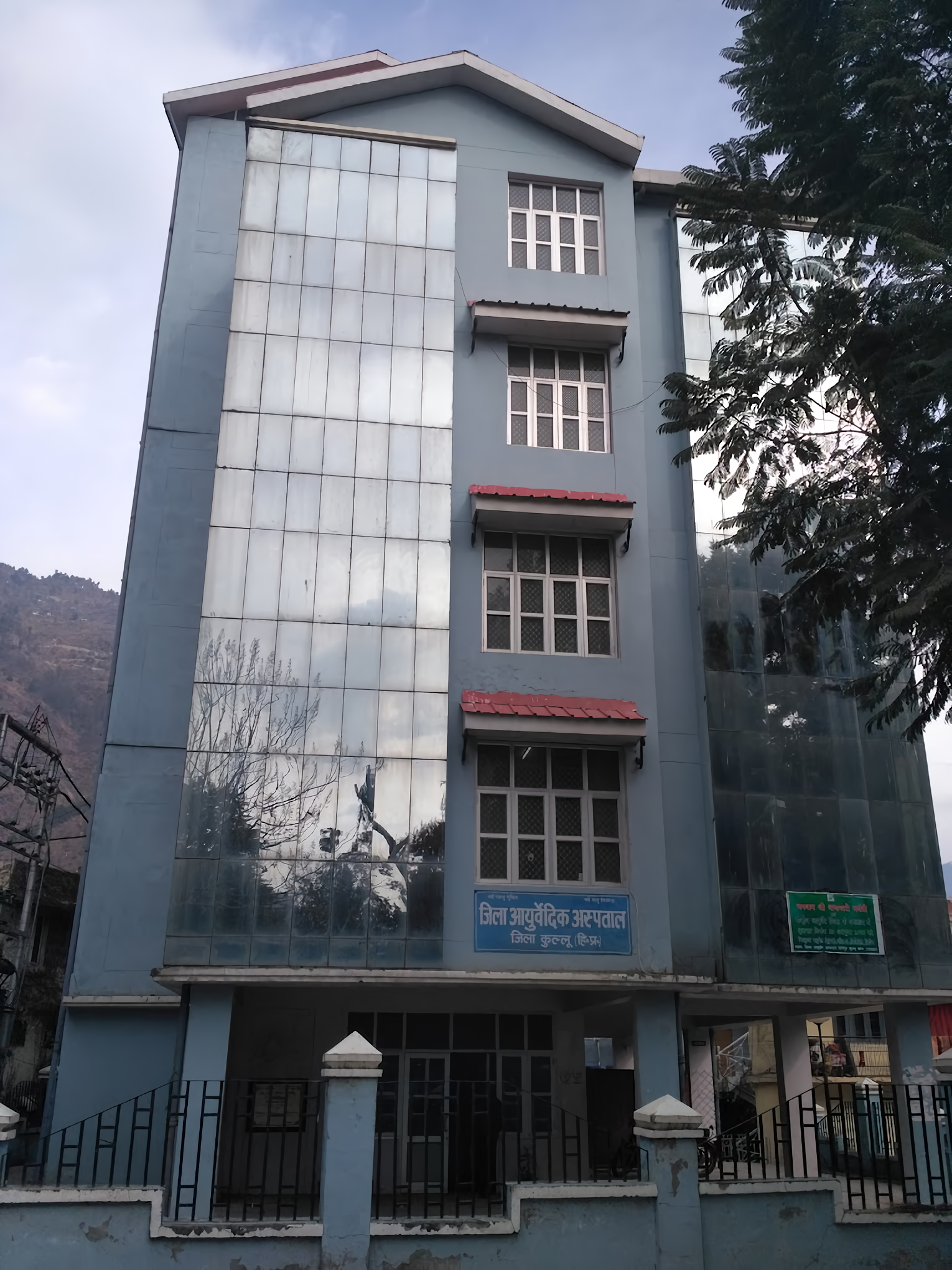 District Ayurvedic Hospital - Kullu