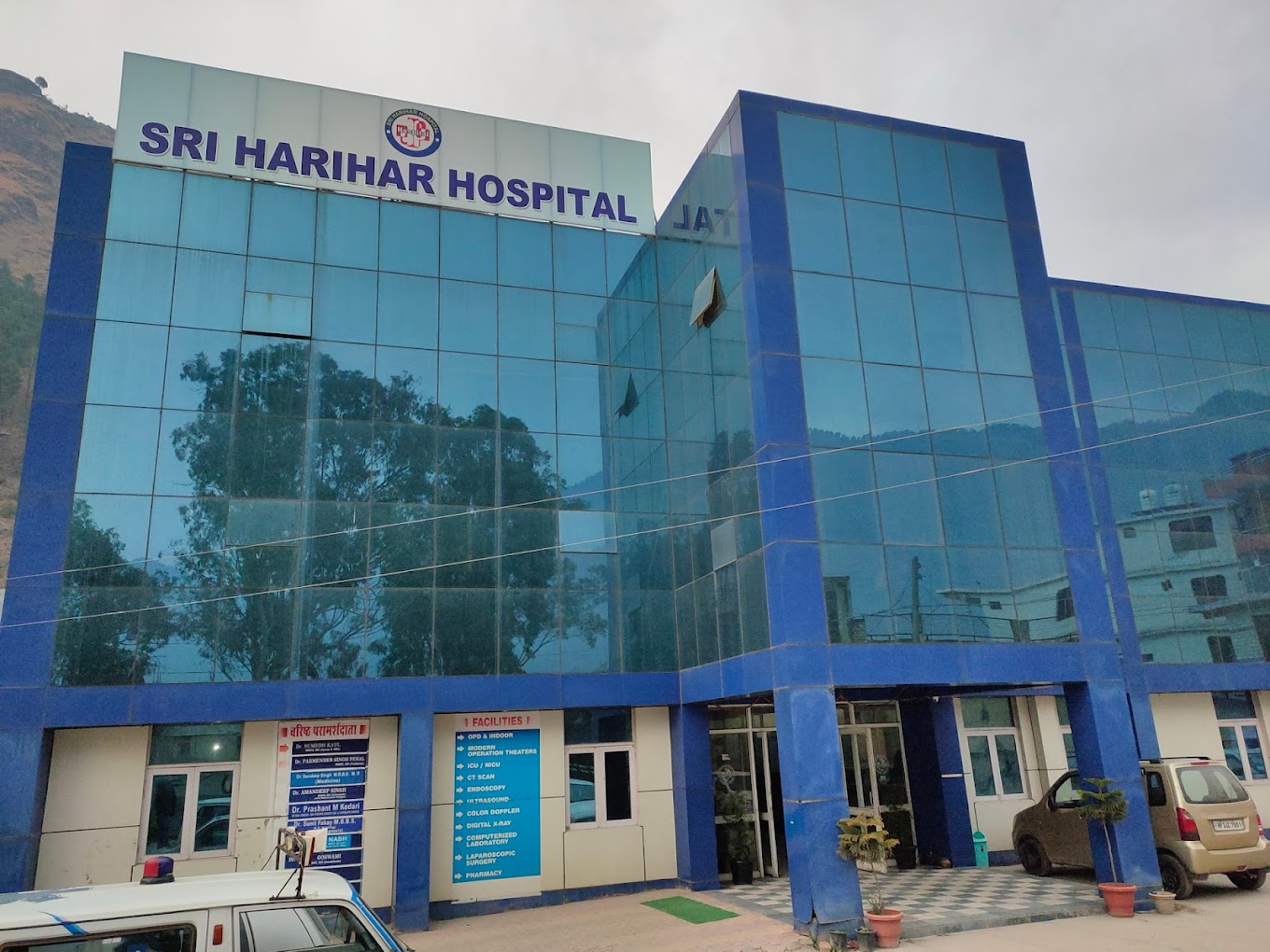 Sri Harihar Hospital - Bhuntar Kullu Bhuntar