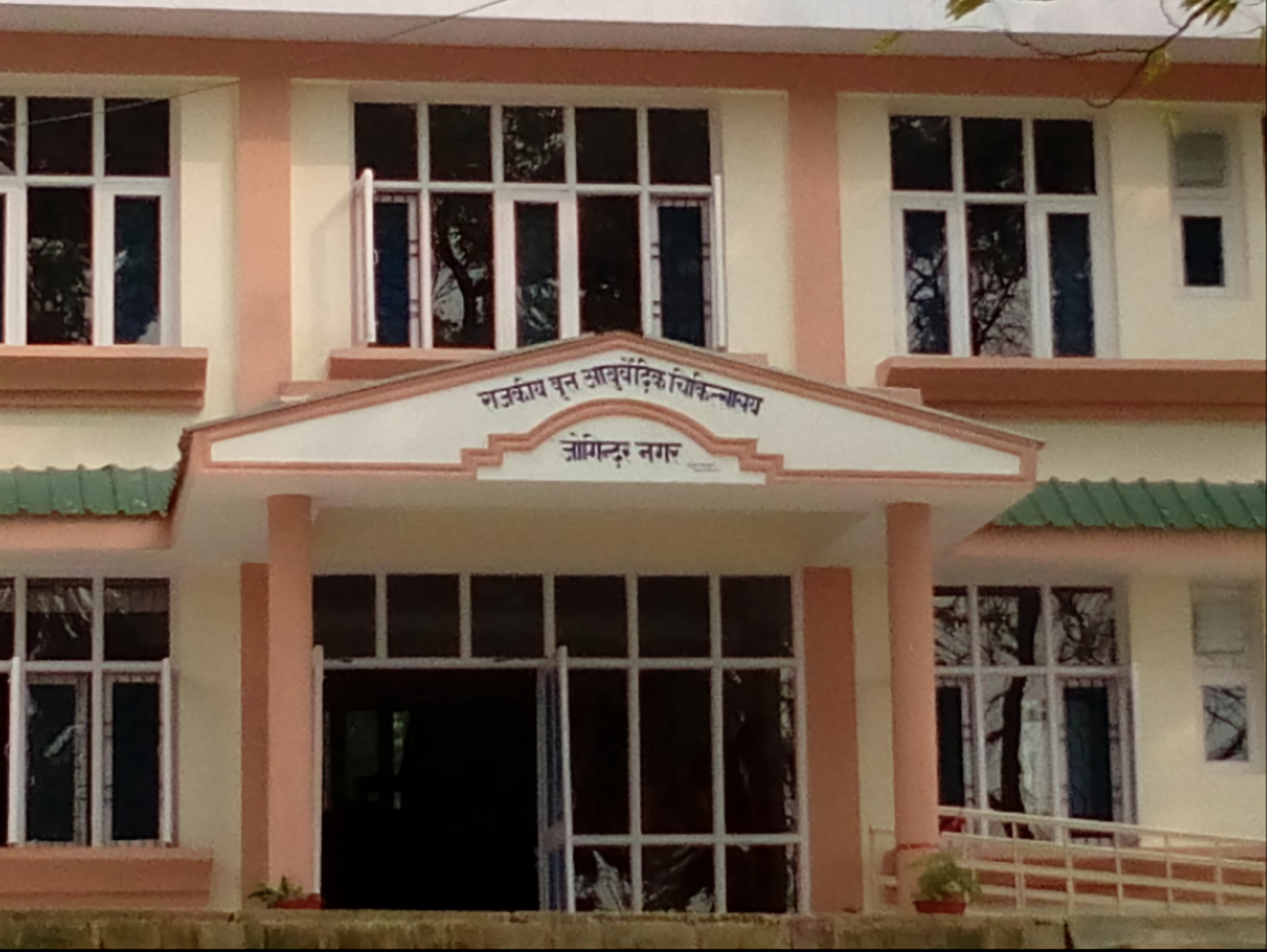 Government Circle Ayurvedic Hospital - Joginder Nagar