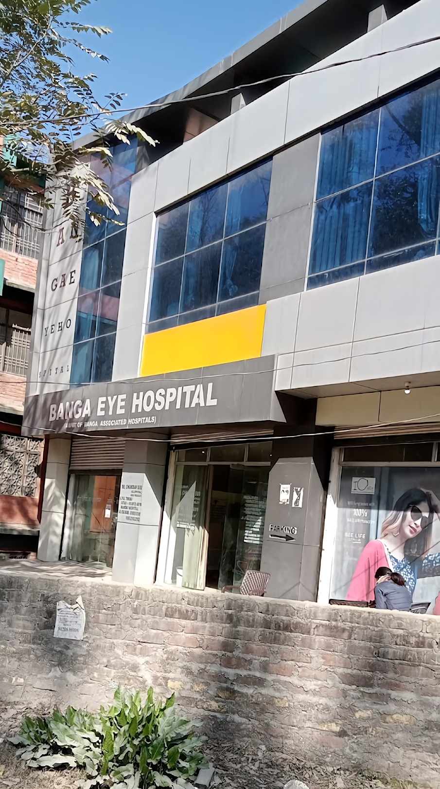 Banga Eye Hospital