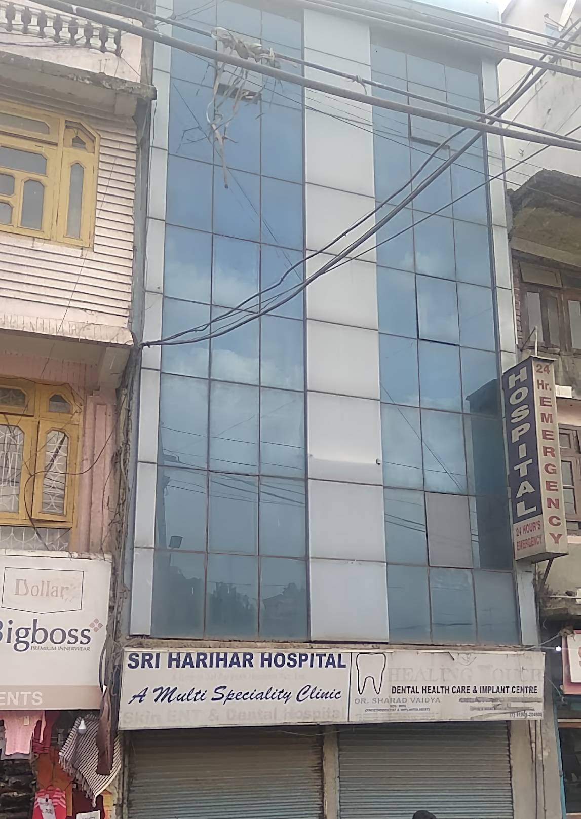 Sri Harihar Hospital & Research Center
