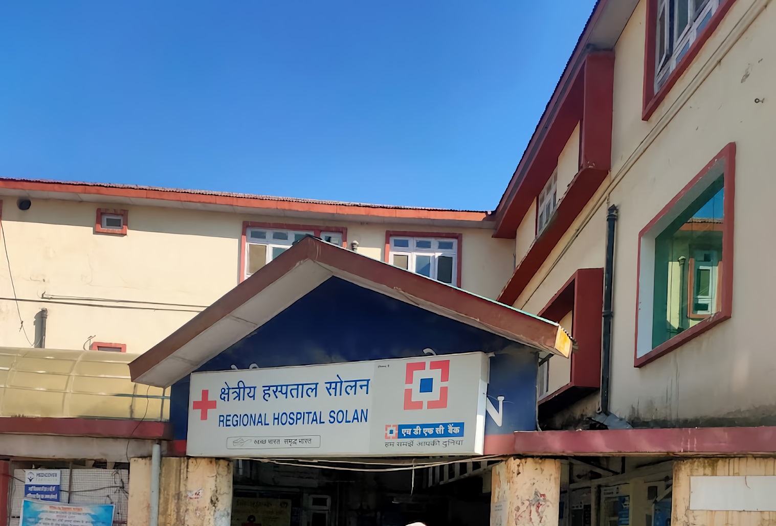 Government Regional Hospital - Solan