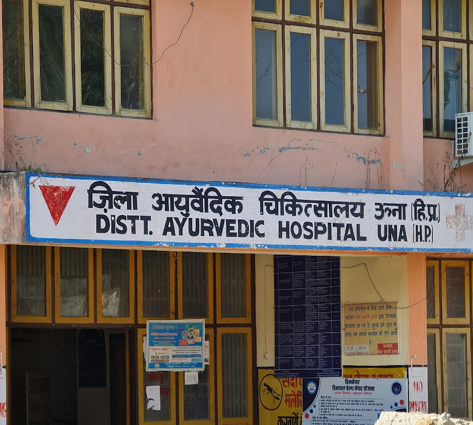 District Ayurvedic Hospital - Una