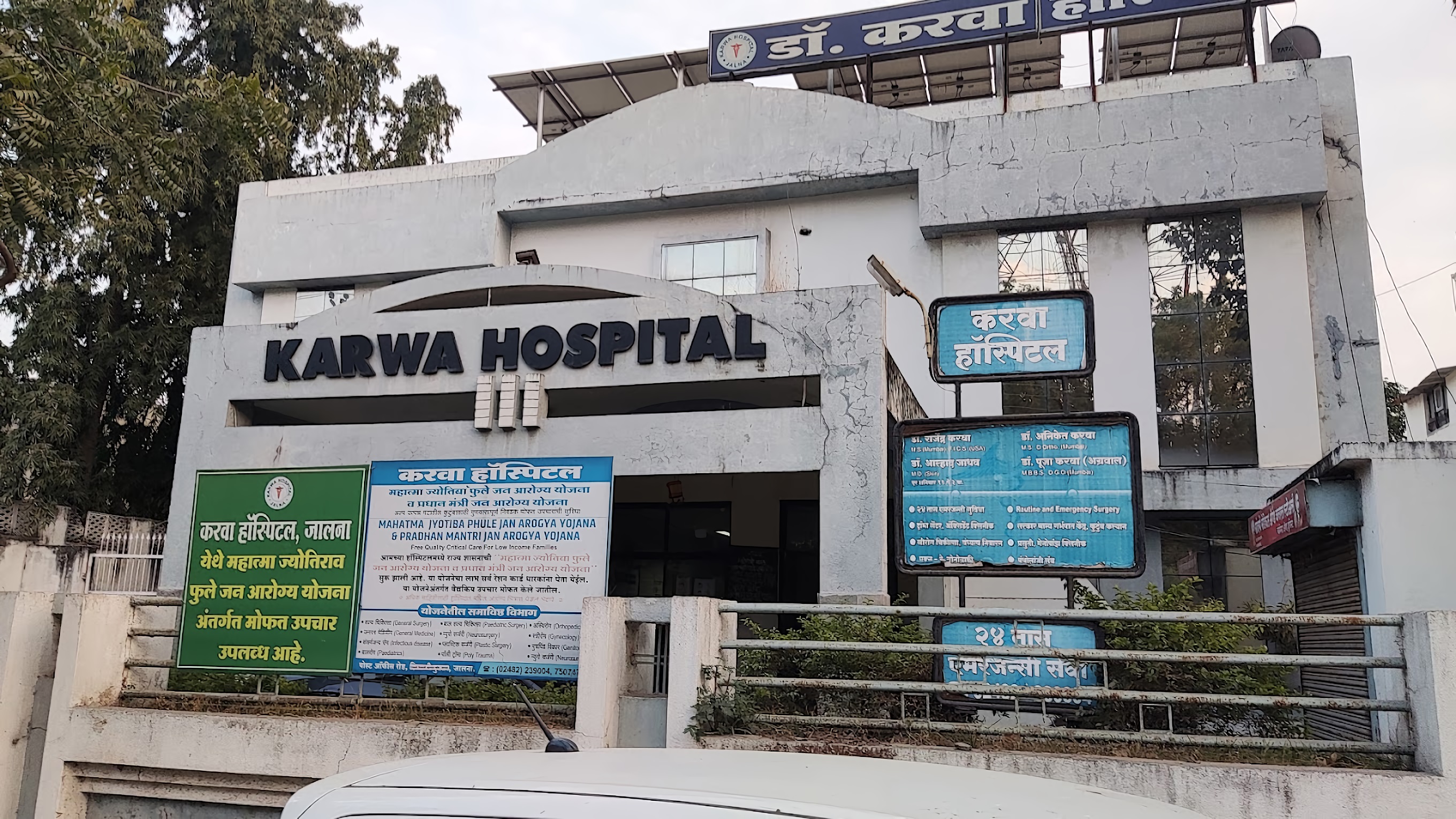 Karwa Hospital - Jalna