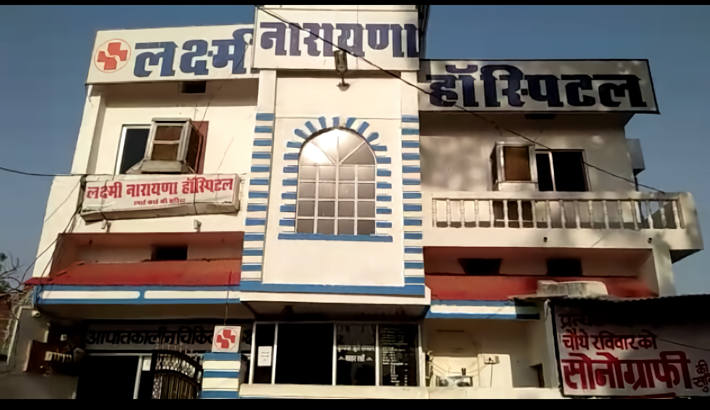 Laxmi Narayana Hospital - Chhura