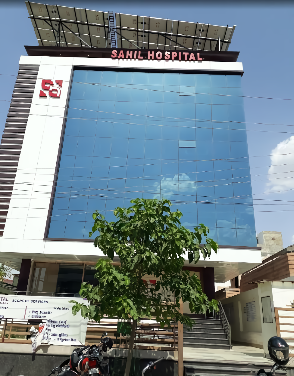 Sahil Hospital