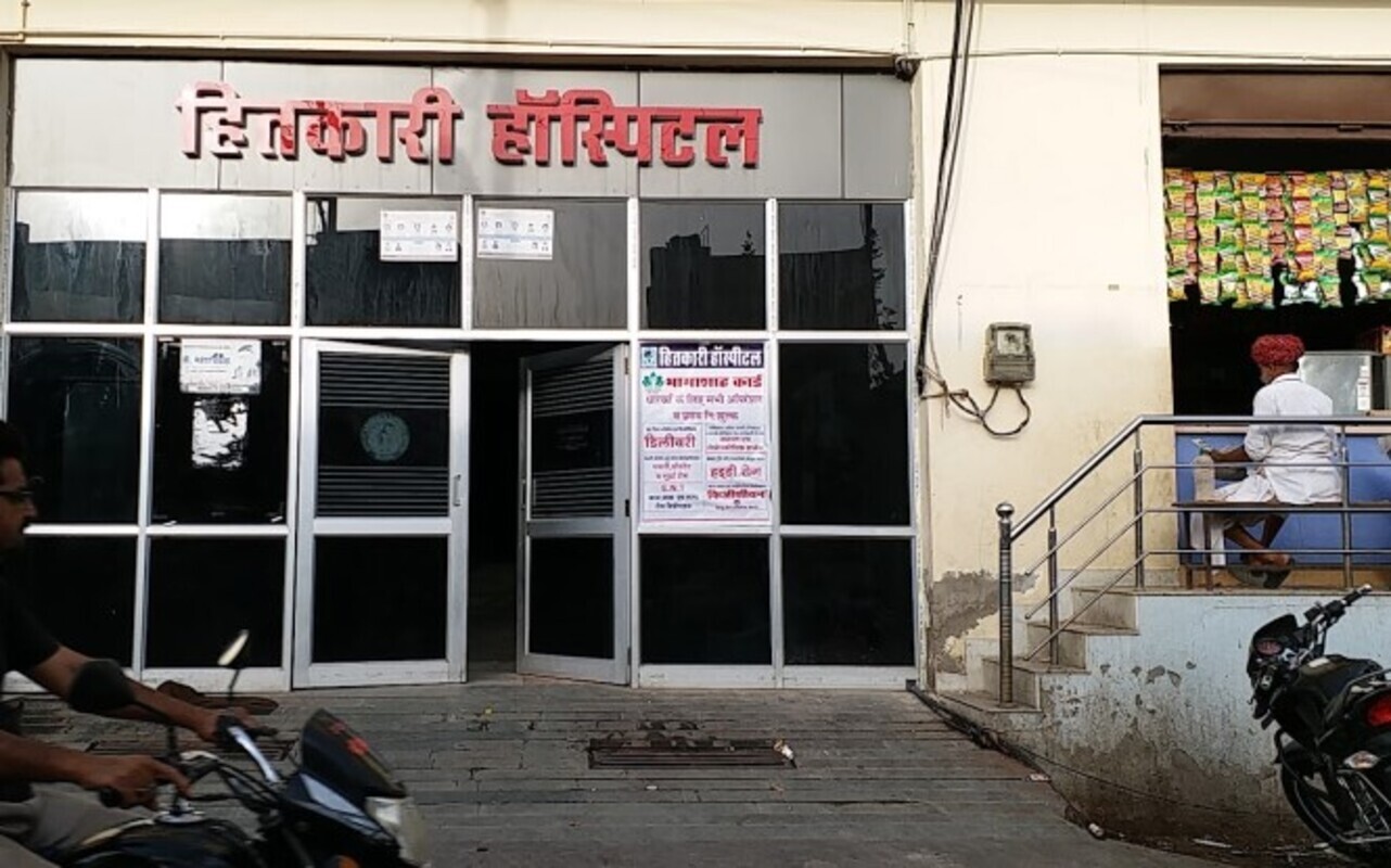 Hitkari Hospital & Surgical Centre