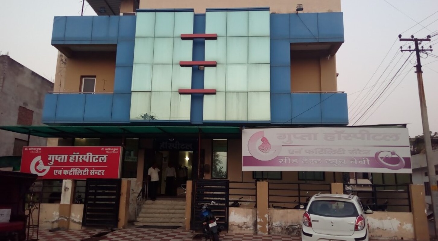 Gupta Hospital & Fertility Center