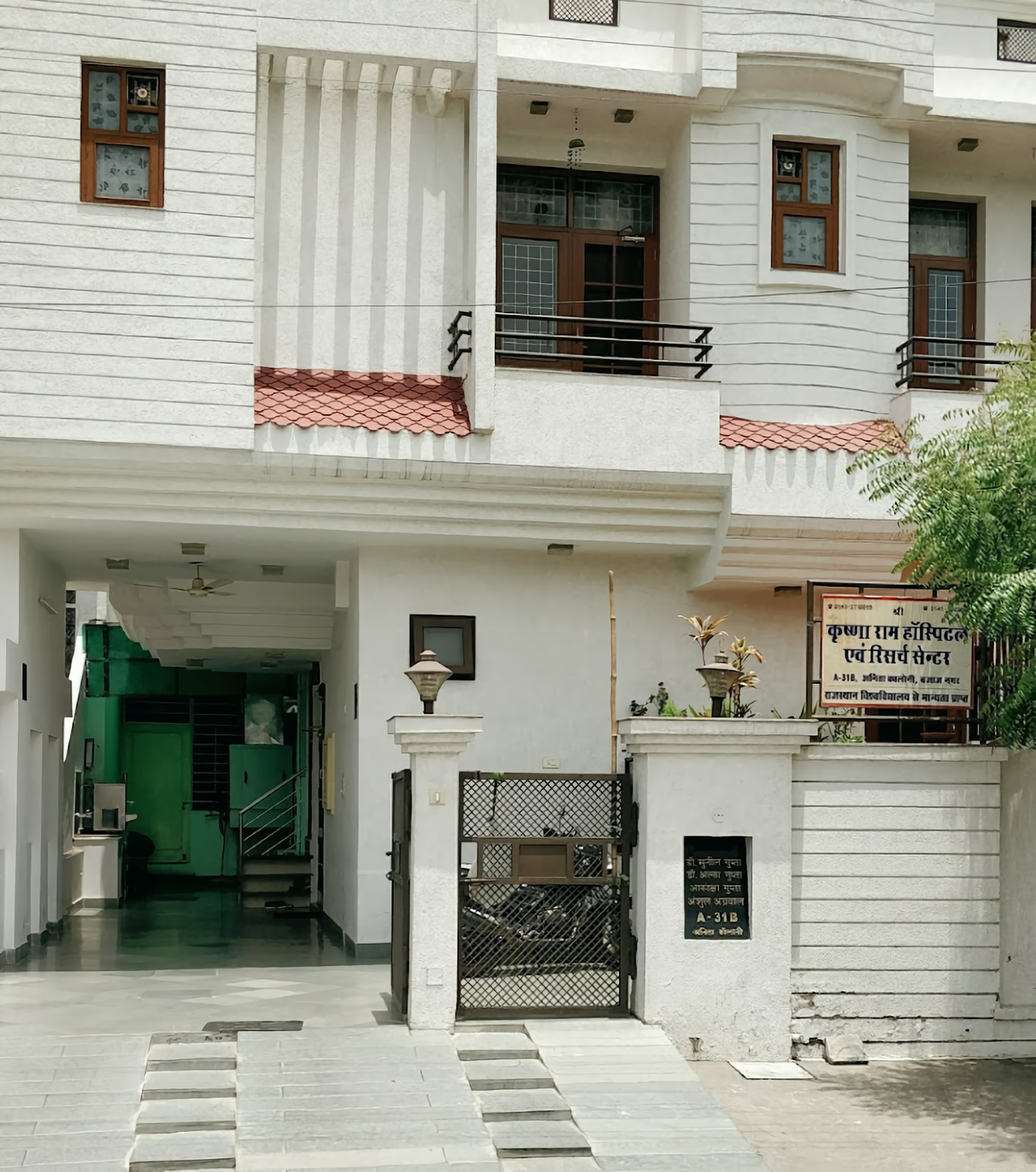 Krishna Ram Hospital & Research Centre