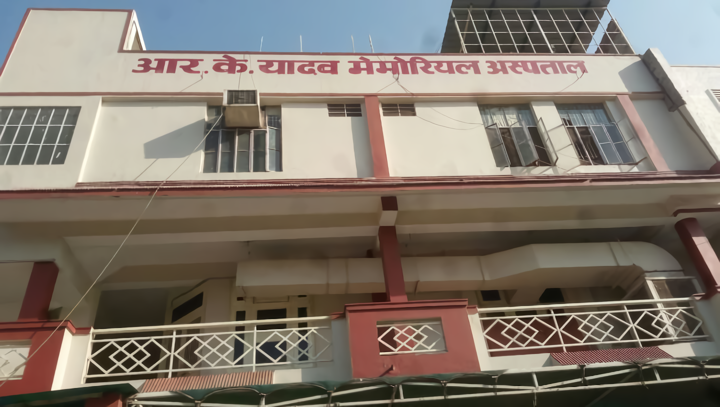 R. K. Yadav Memorial Hospital