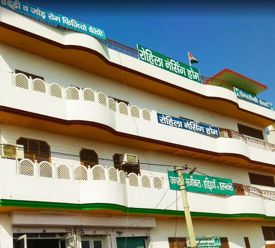 Rohilla Nursing Home