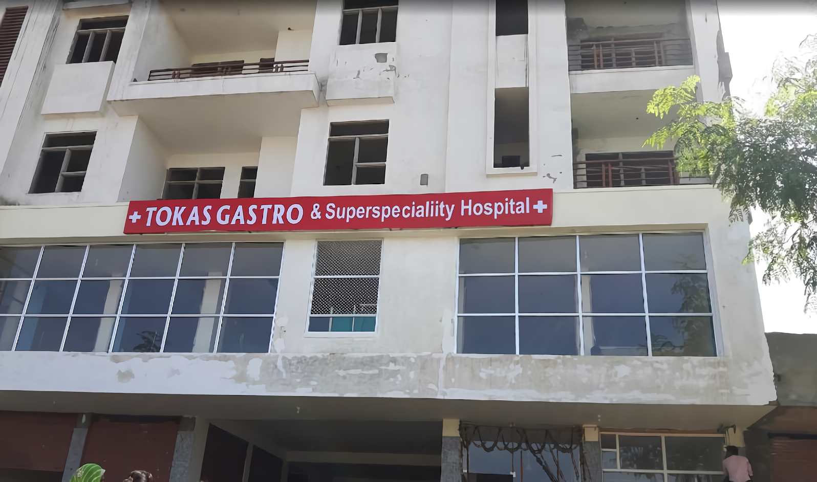Tokas Gastro & Superspeciality Hospital photo