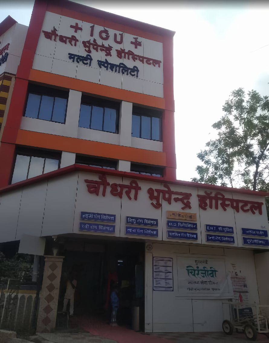 Choudhary Bhupendra Hospital