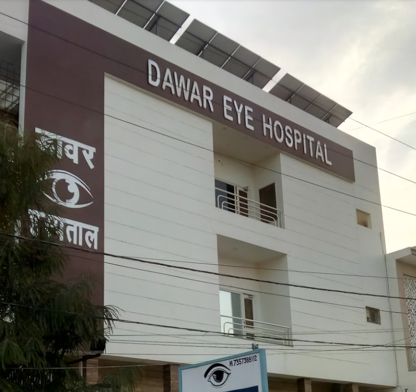Dawar Eye Hospital Meera Chowk Sri Ganganagar Contact Number