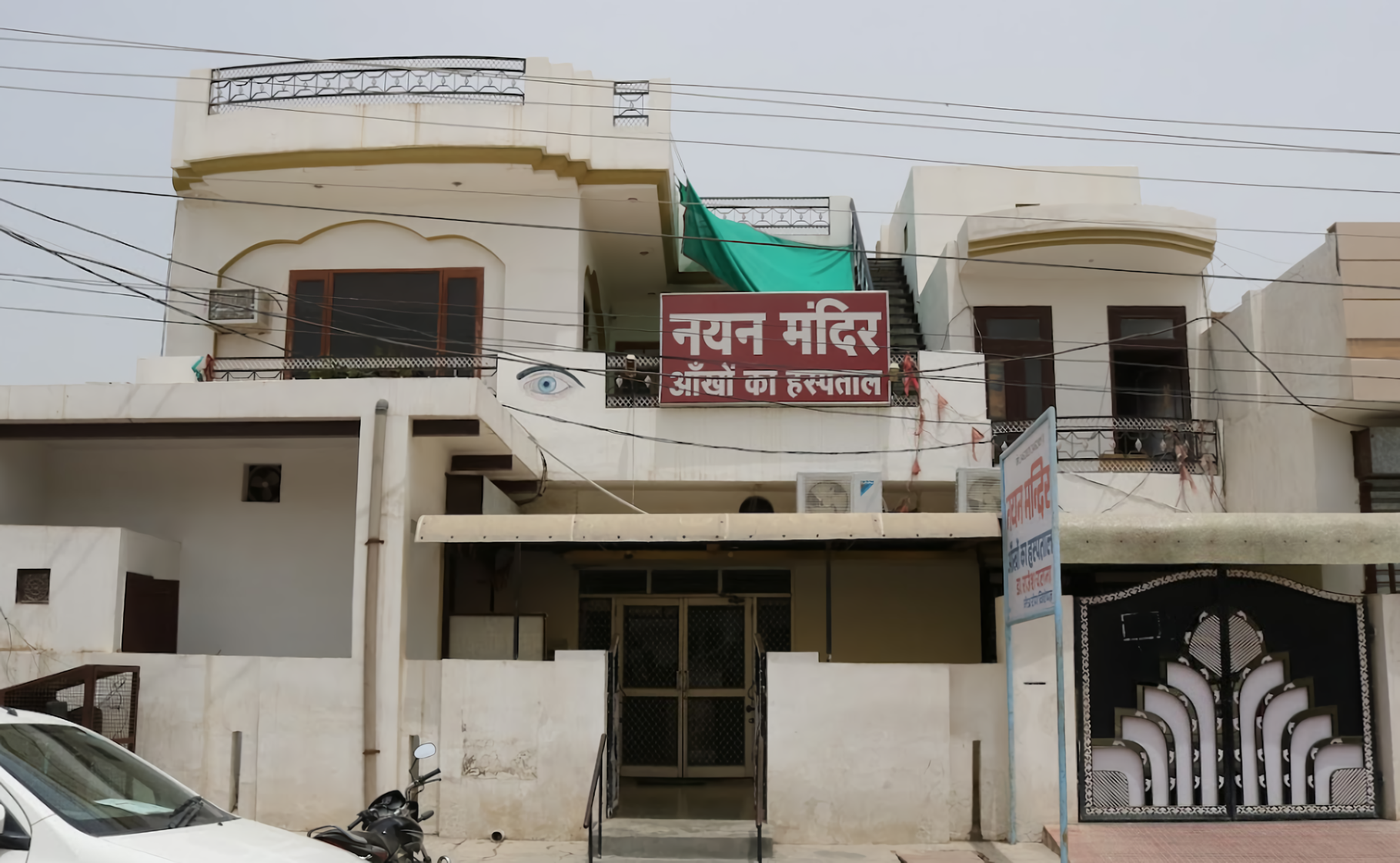 Nayan Mandir Eye Hospital