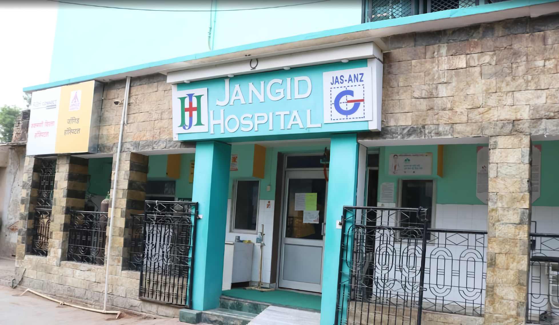 Jangid Hospital