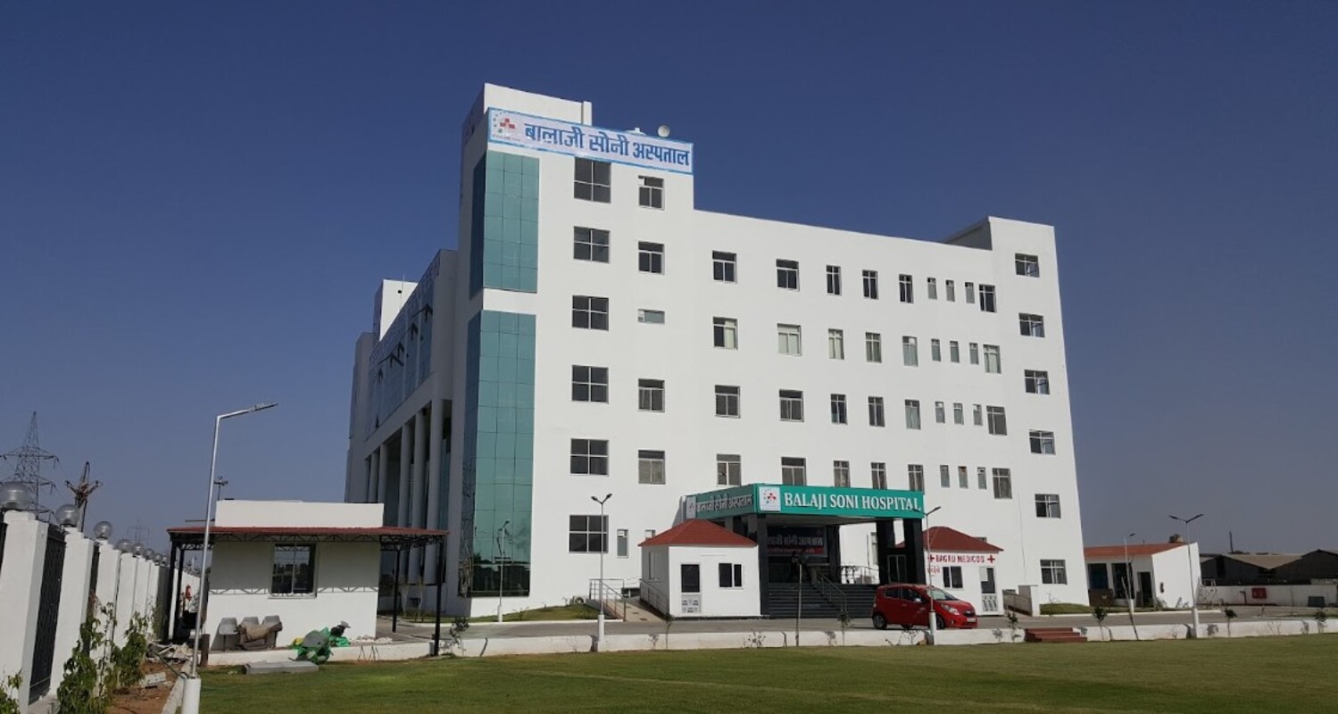 Balaji Soni Hospital photo