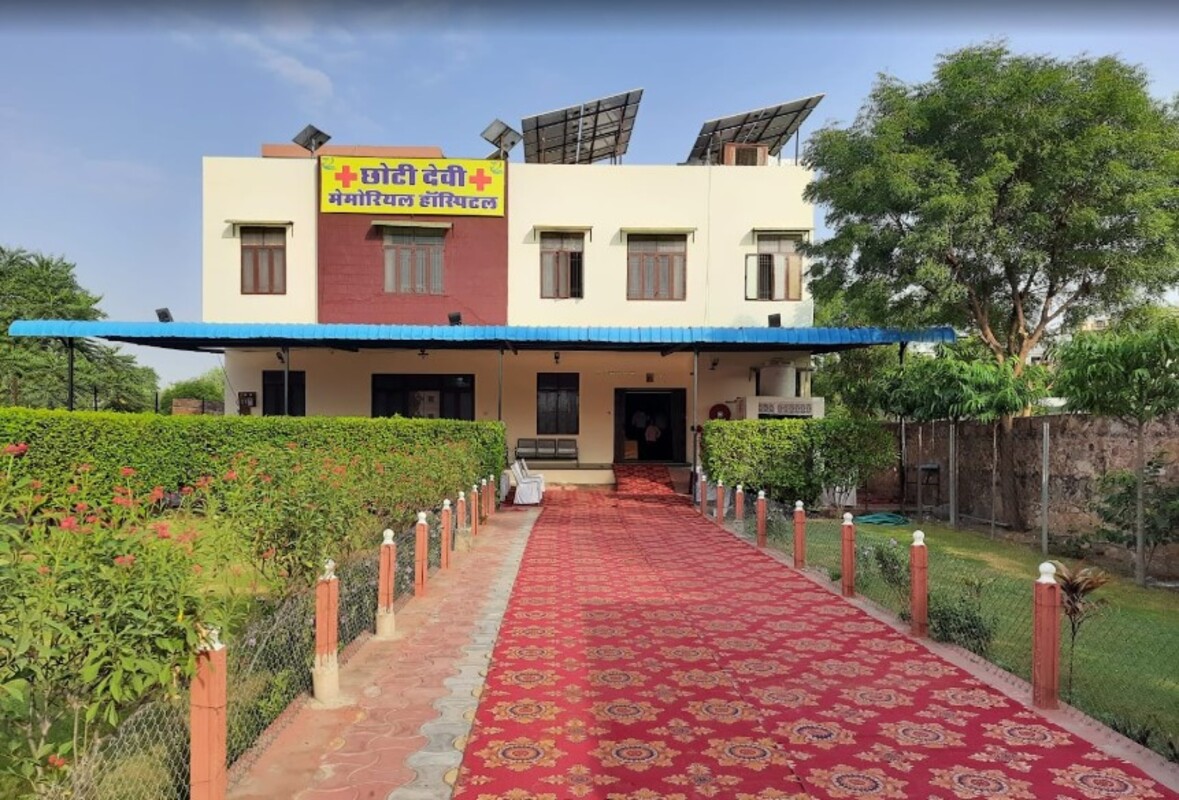 Chhoti Devi Memorial Hospital