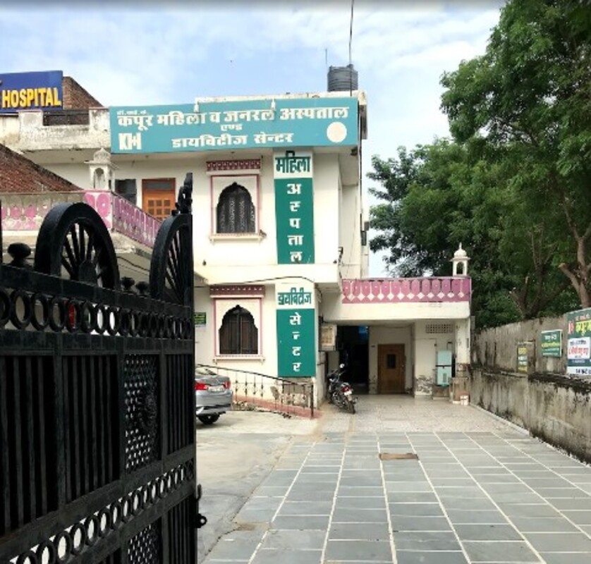 Kapoor Mahila & General Hospital