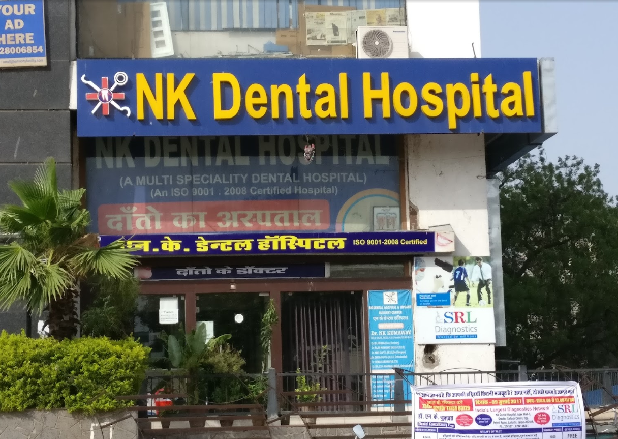 N K Dental Hospital photo