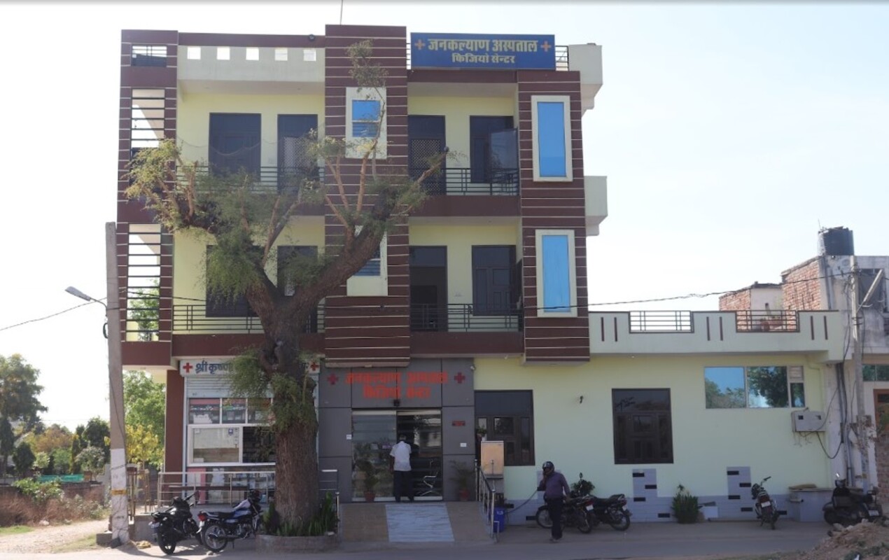 Jankalyan Hospital And Physio Center