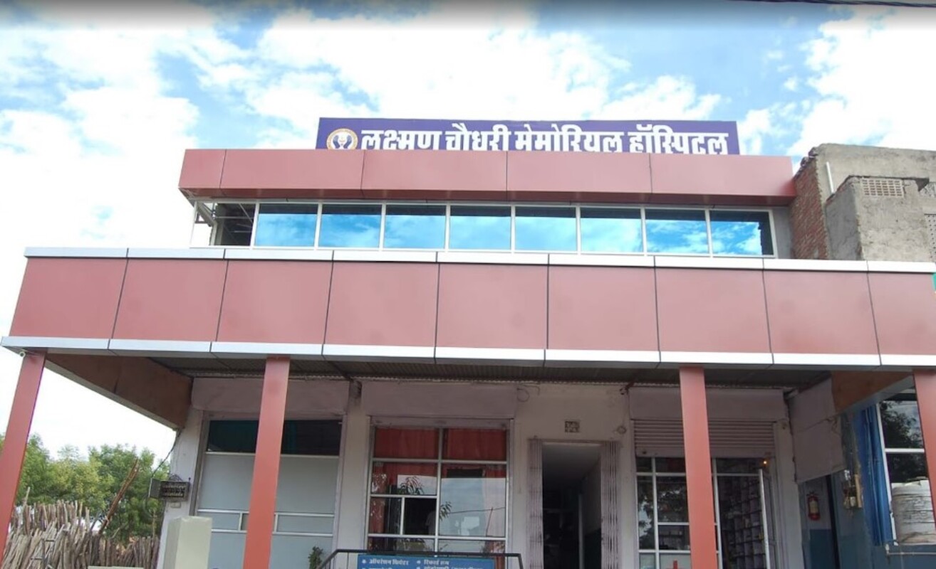 Laxman Choudhary Memorial Hospital