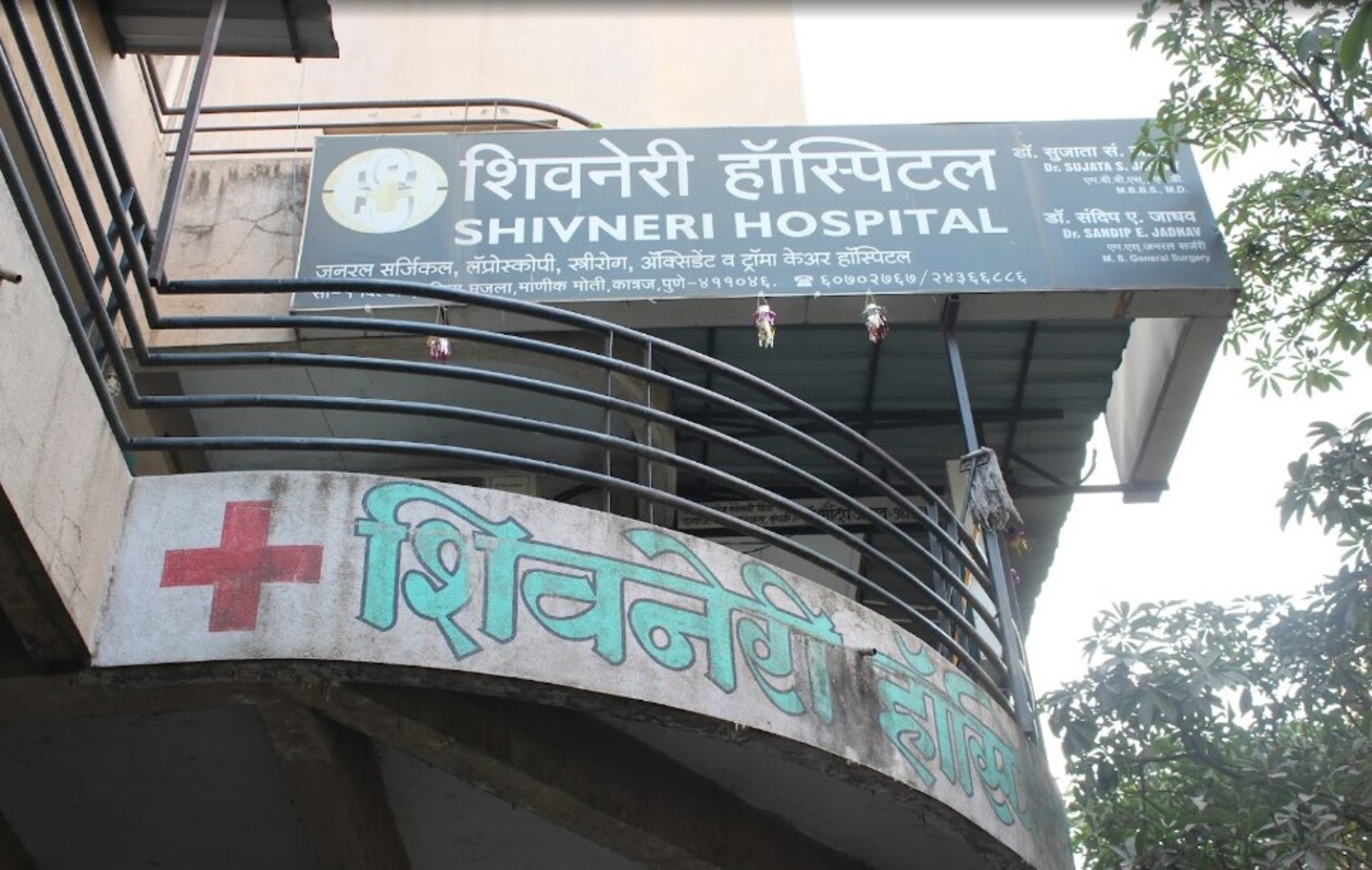 Shivneri Hospital