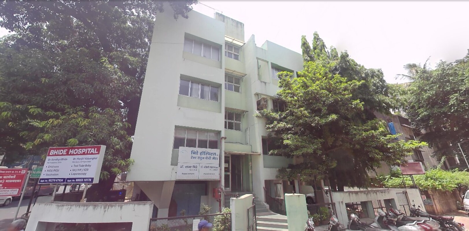 Bhide Hospital
