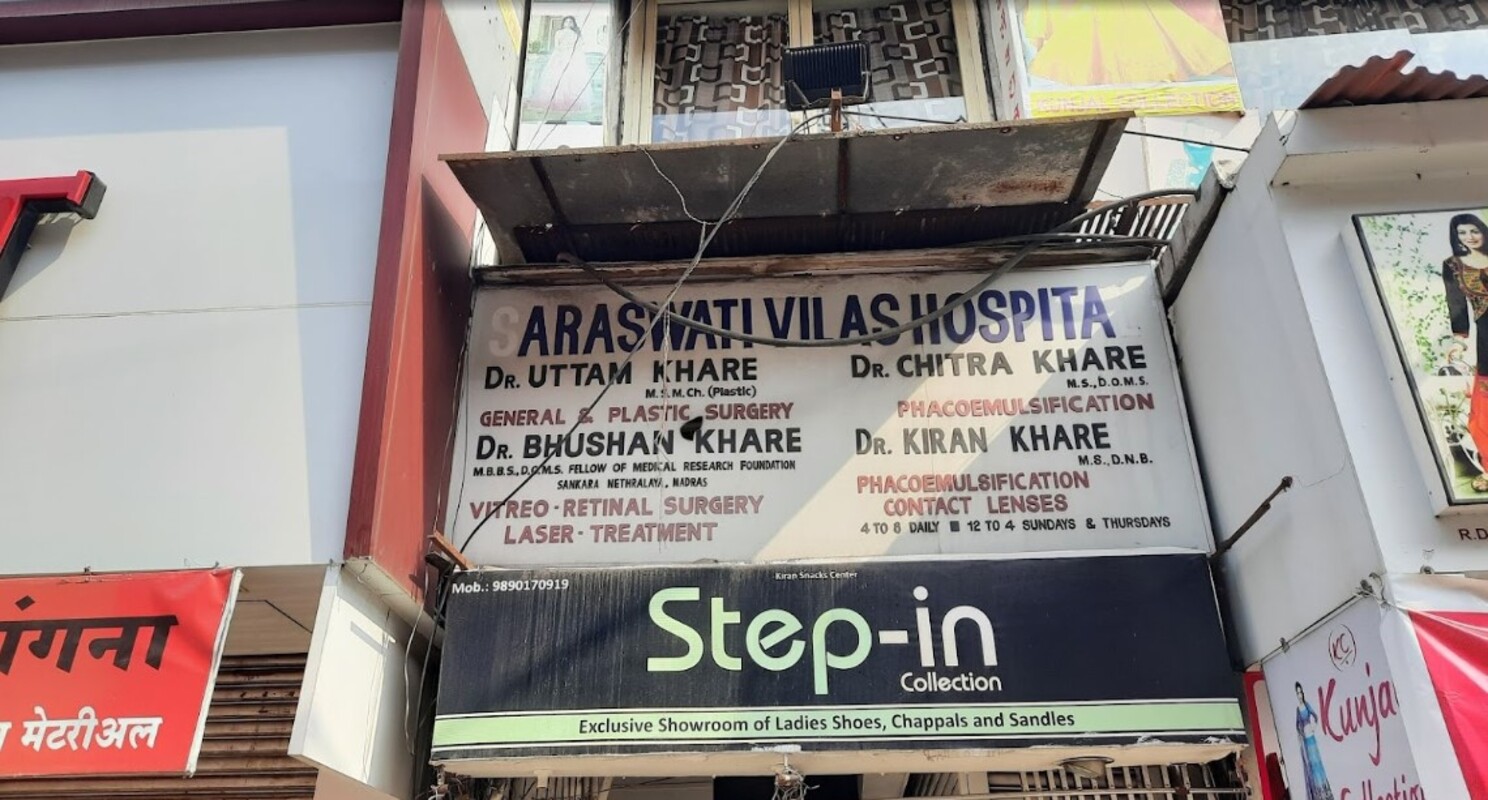Saraswati Vilas Hospital Pune Narayan Peth