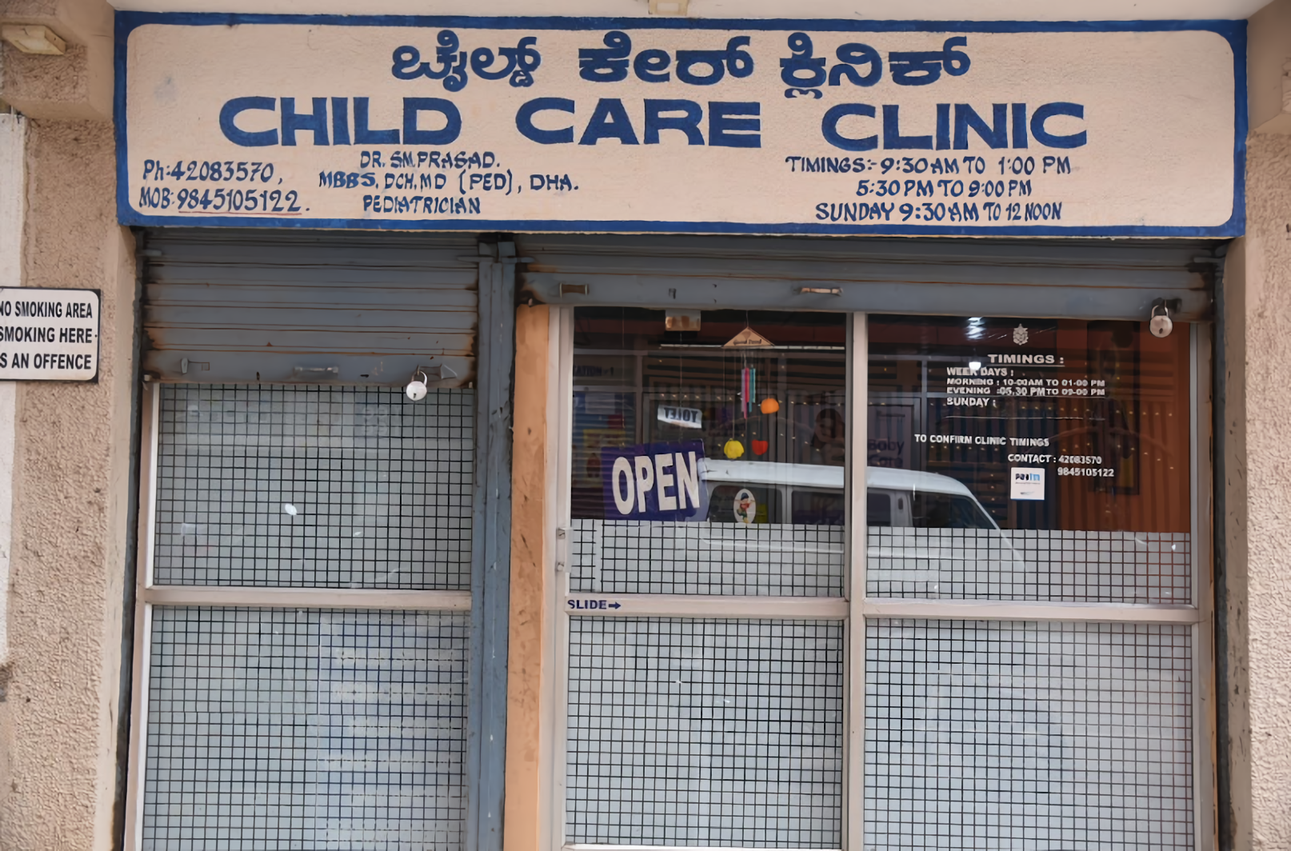 Child Care Clinic