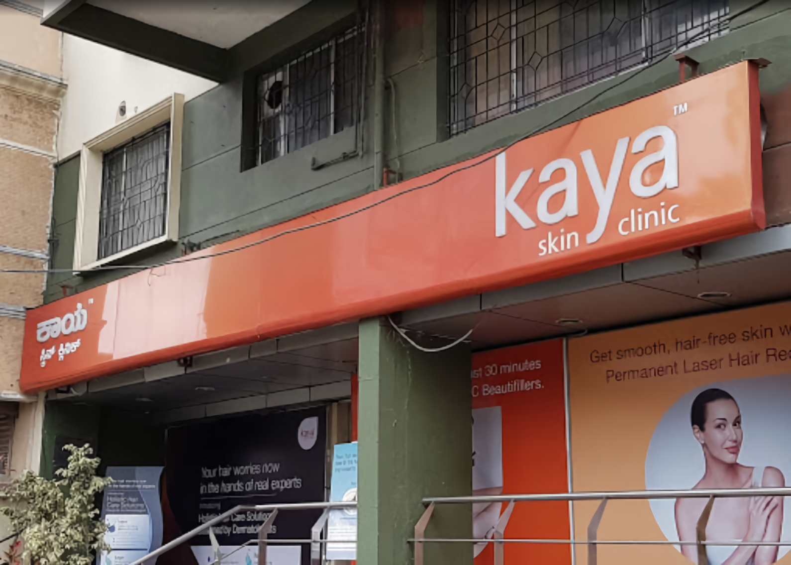 Kaya Skin Clinic