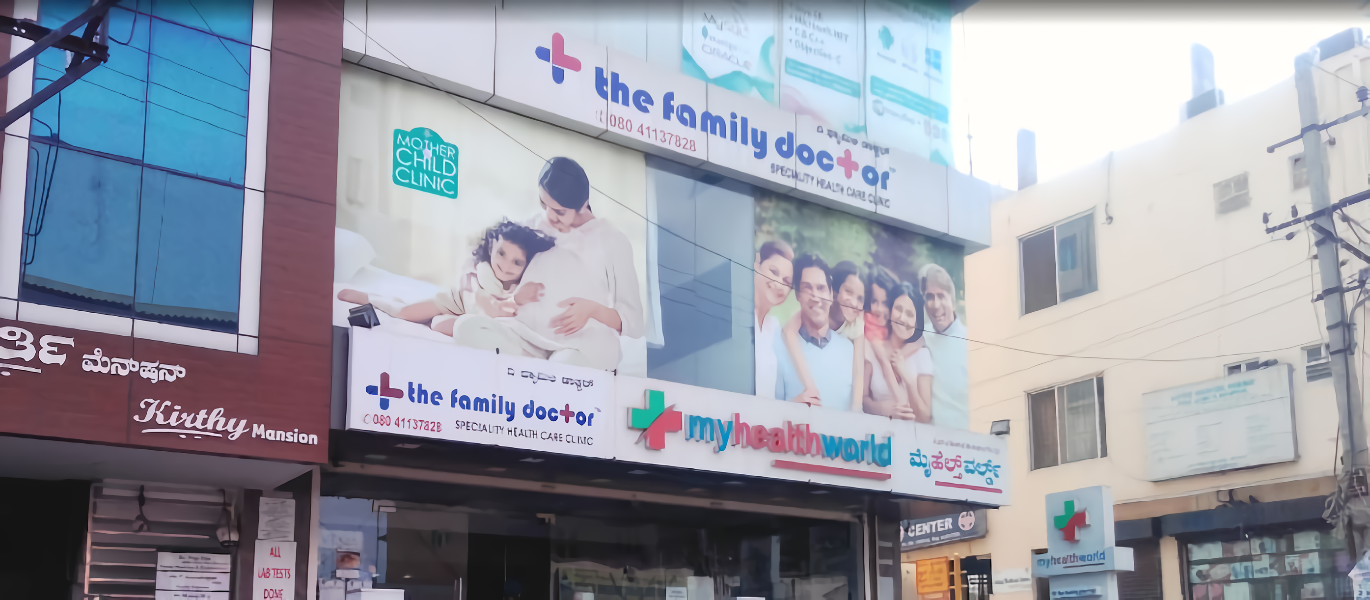 The Family Doctor