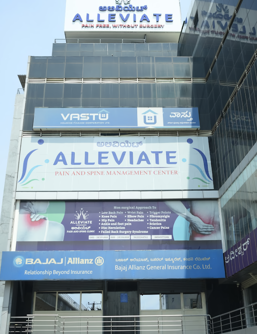 Alleviate Pain Management Clinic