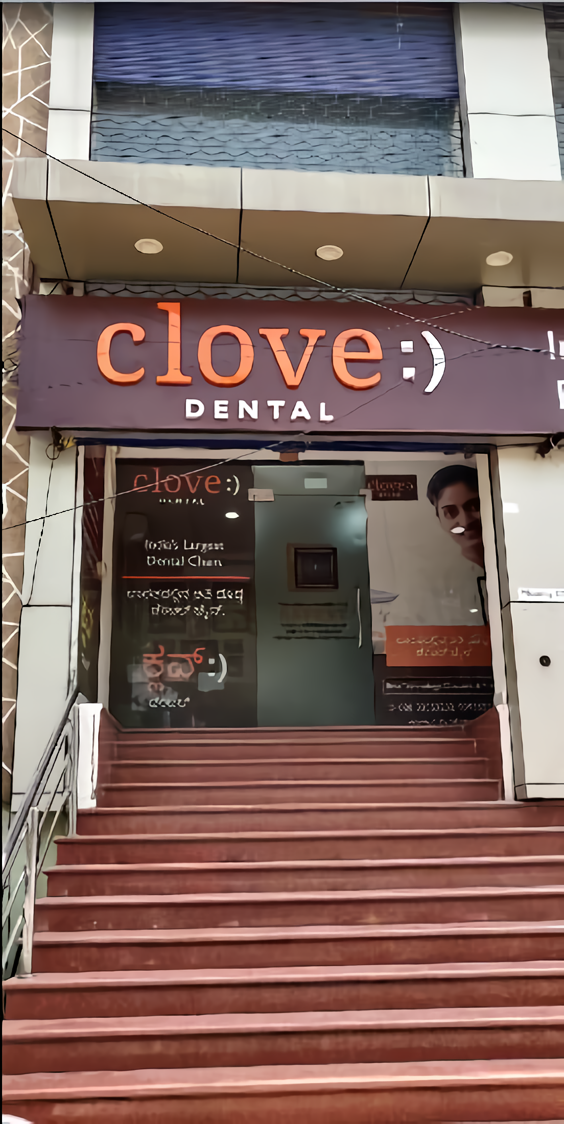 Clove Dental