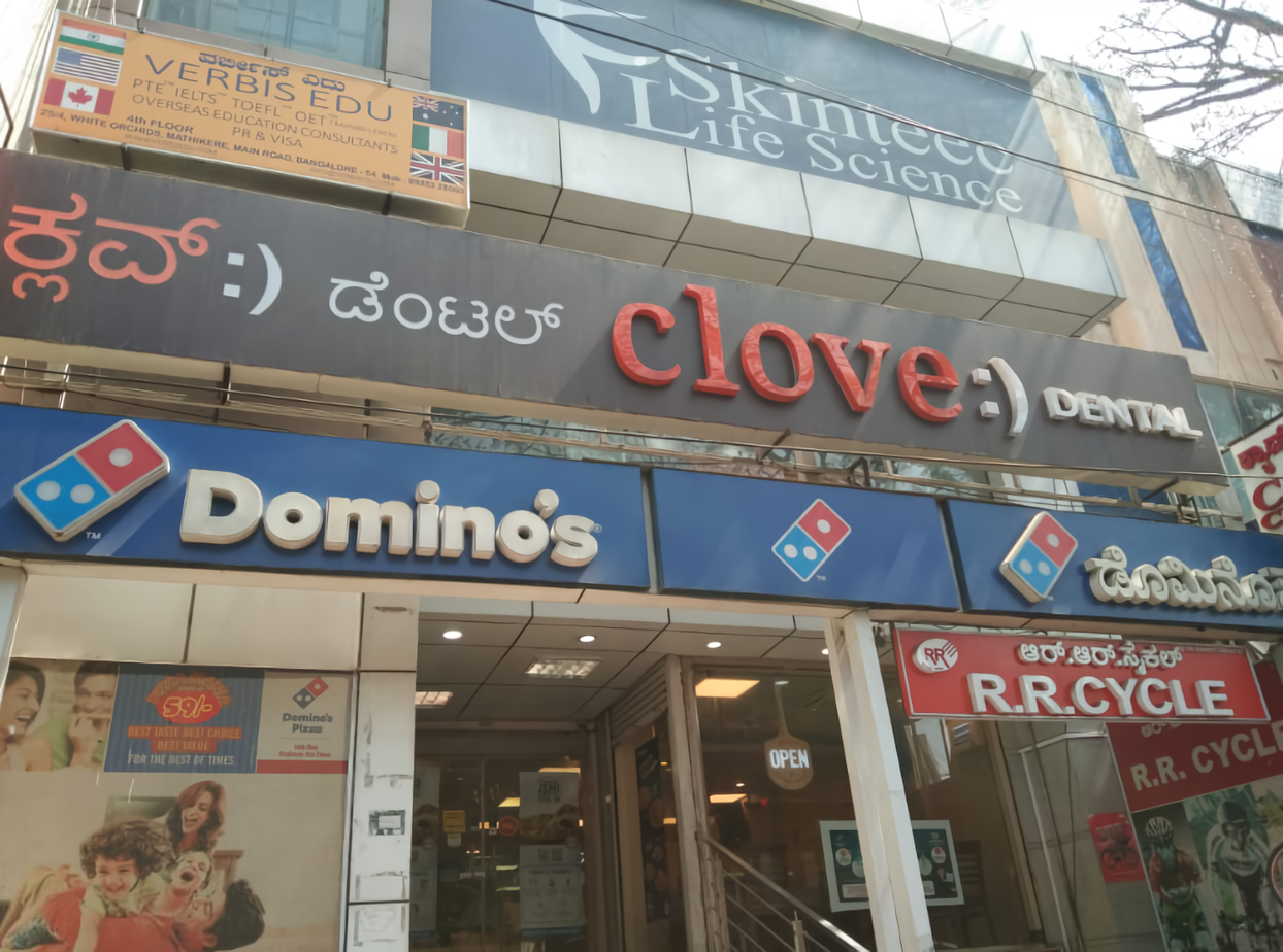 Clove Dental-photo