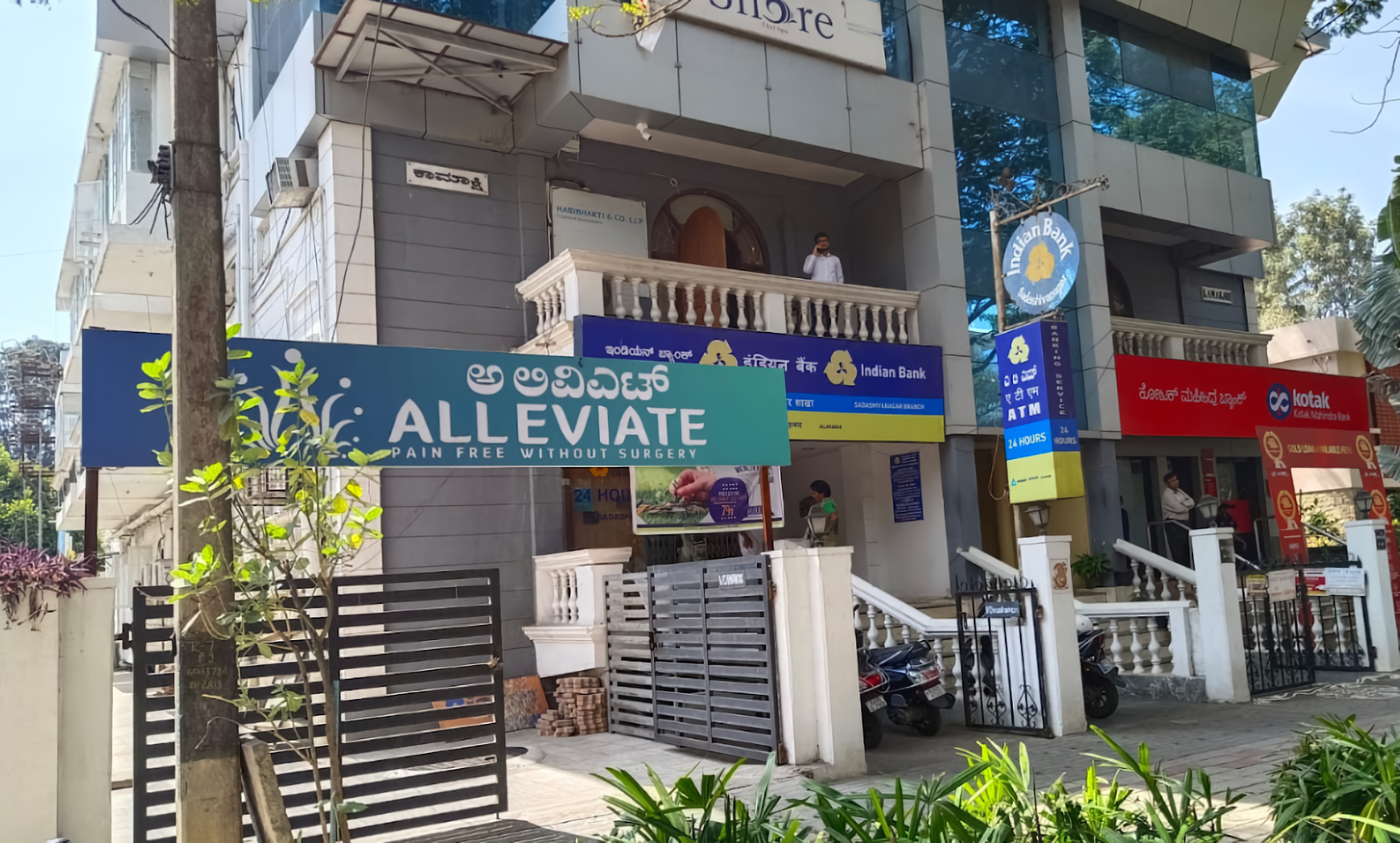 Alleviate Pain Clinic