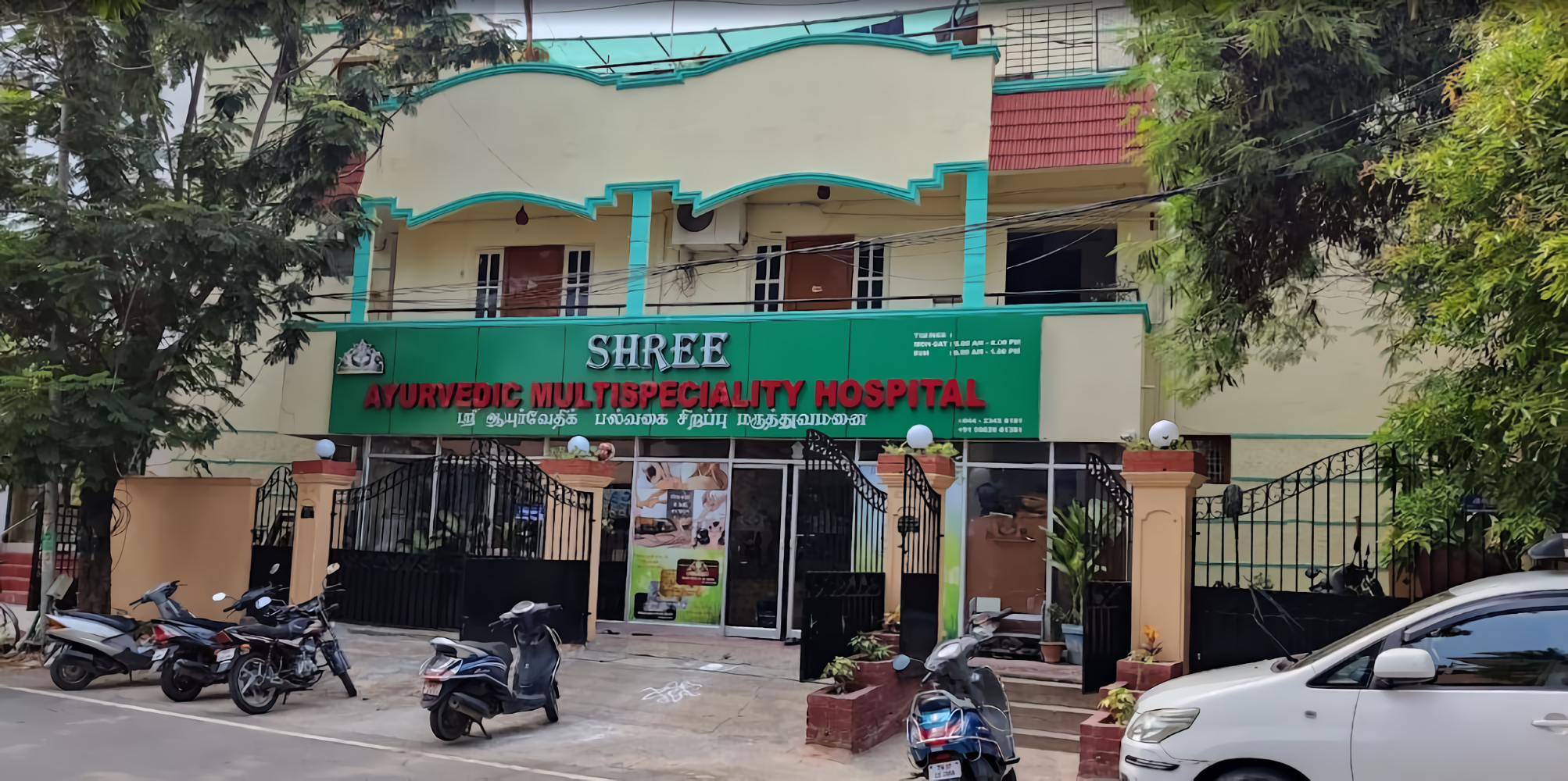 Shree Ayurvedic Multispeciality Hospital