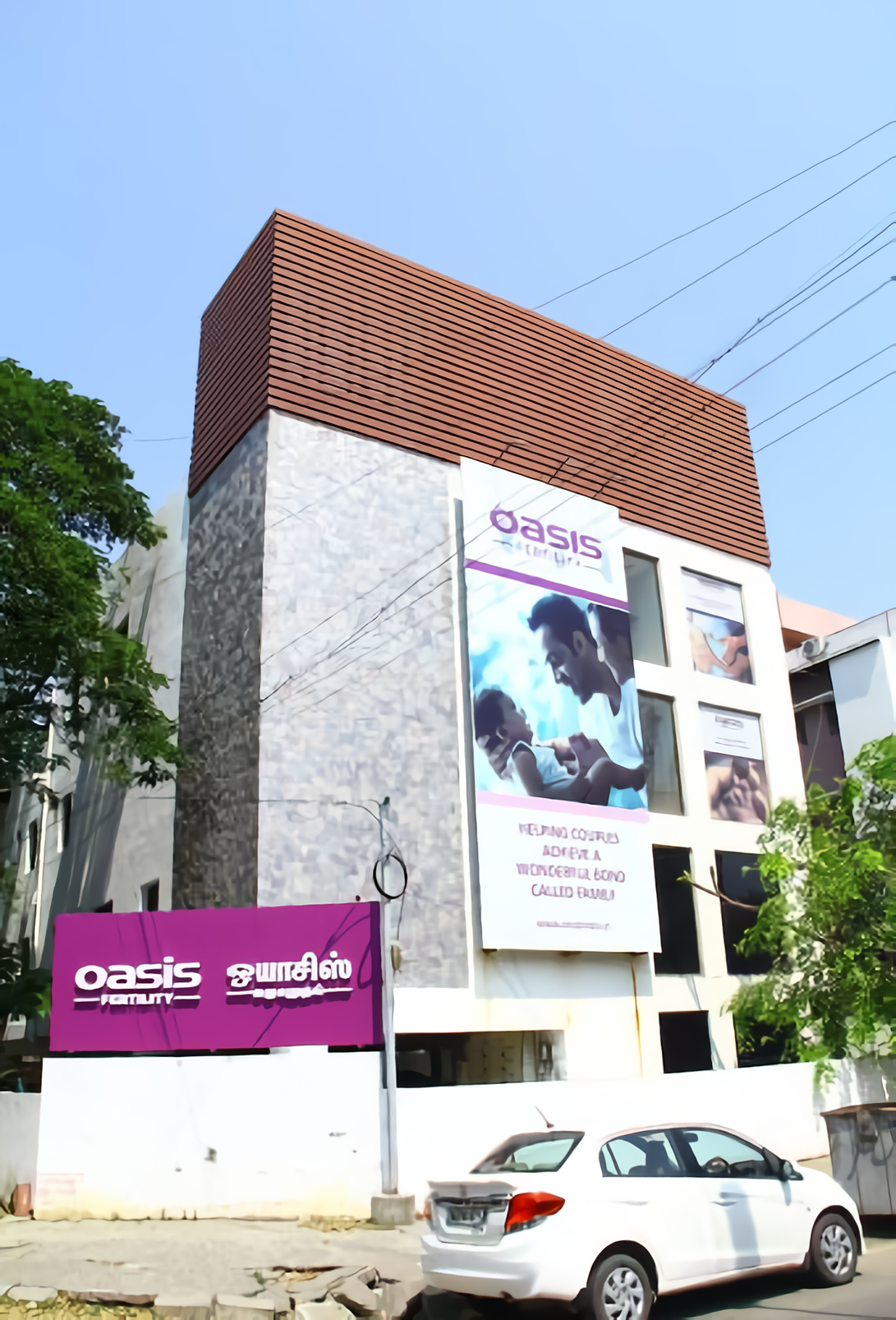 Oasis Fertility